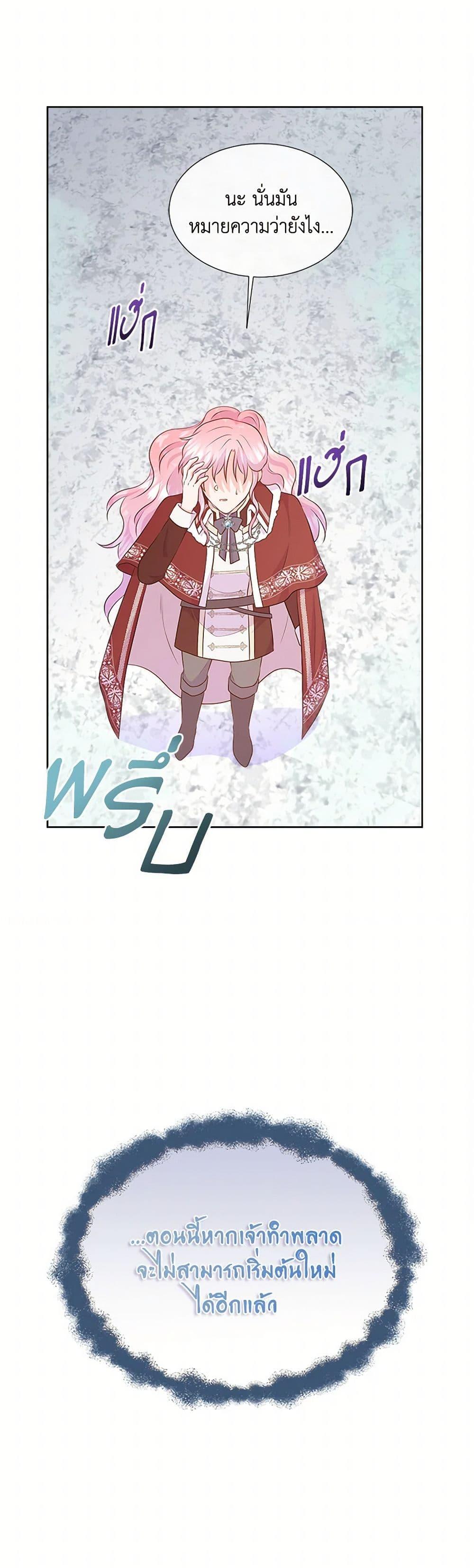 Manga-lc-com อ่านมังงะ อ่านการ์ตูน ออนไลน์ ฟรี Don’t Trust the Female Lead ตอนที่ 1 2 3 4 5 6 7 8 9 10 11 12 13 14 ฟรี ไม่มีโฆษณา Manga-lc - อ่าน มังงะ อ่าน การ์ตูน ออนไลน์ อ่านมังงะ ฟรี