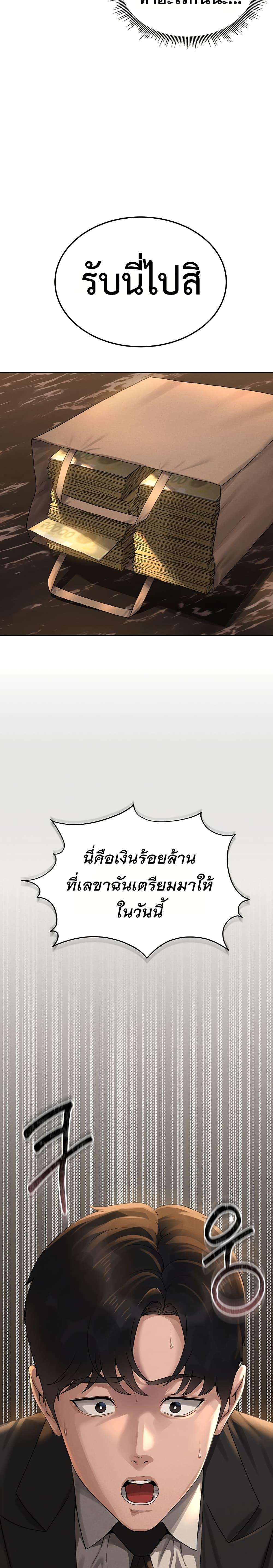 Doujin-Lc- อ่าน โดจิน มังฮวา เกาหลี ญี่ปุ่น จีน แปลไทย I Became an Apartment Security Manager ตอนที่ 1 2 3 4 5 6 7 8 9 10 11 12 13 14 ฟรี ไม่มีโฆษณา อ่าน โดจิน Manhwa เกาหลี ญี่ปุ่น จีน เรามีครบ คัดมาให้เน้นๆ โดจิน 18+ รับประกันความฟินโดย  Doujin Lc