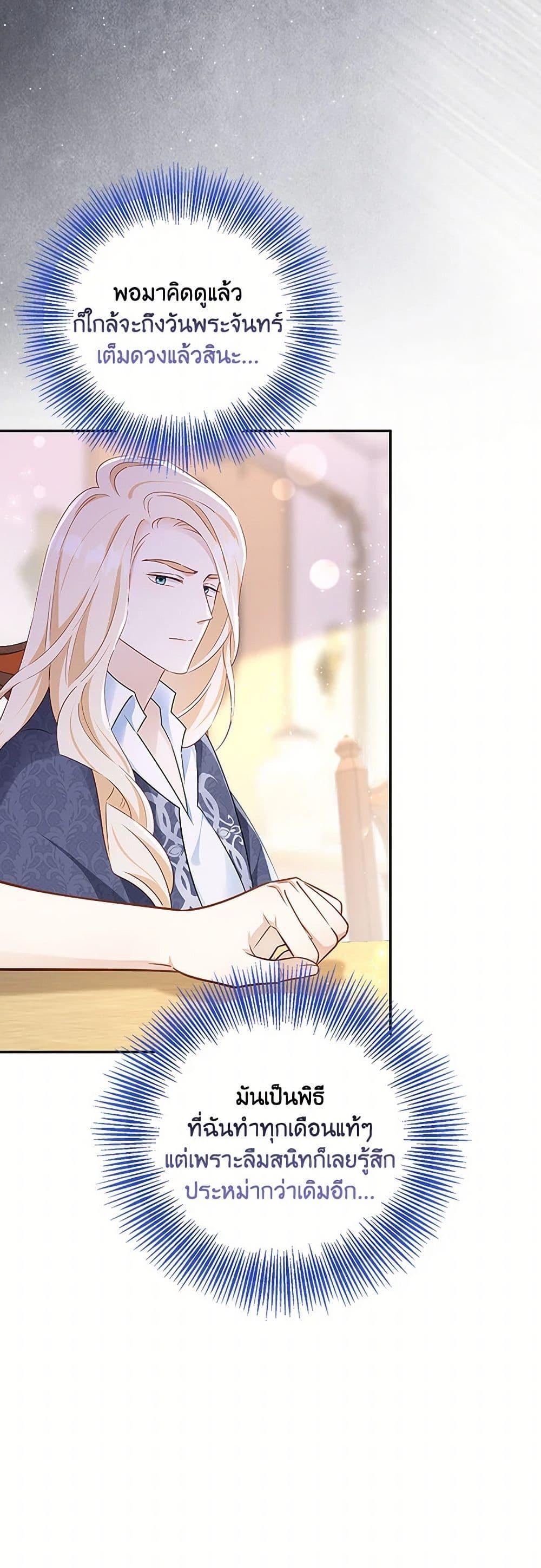 Manga-lc-com อ่านมังงะ อ่านการ์ตูน ออนไลน์ ฟรี After the Frozen Heart Melts ตอนที่ 1 2 3 4 5 6 7 8 9 10 11 12 13 14 ฟรี ไม่มีโฆษณา Manga-lc - อ่าน มังงะ อ่าน การ์ตูน ออนไลน์ อ่านมังงะ ฟรี