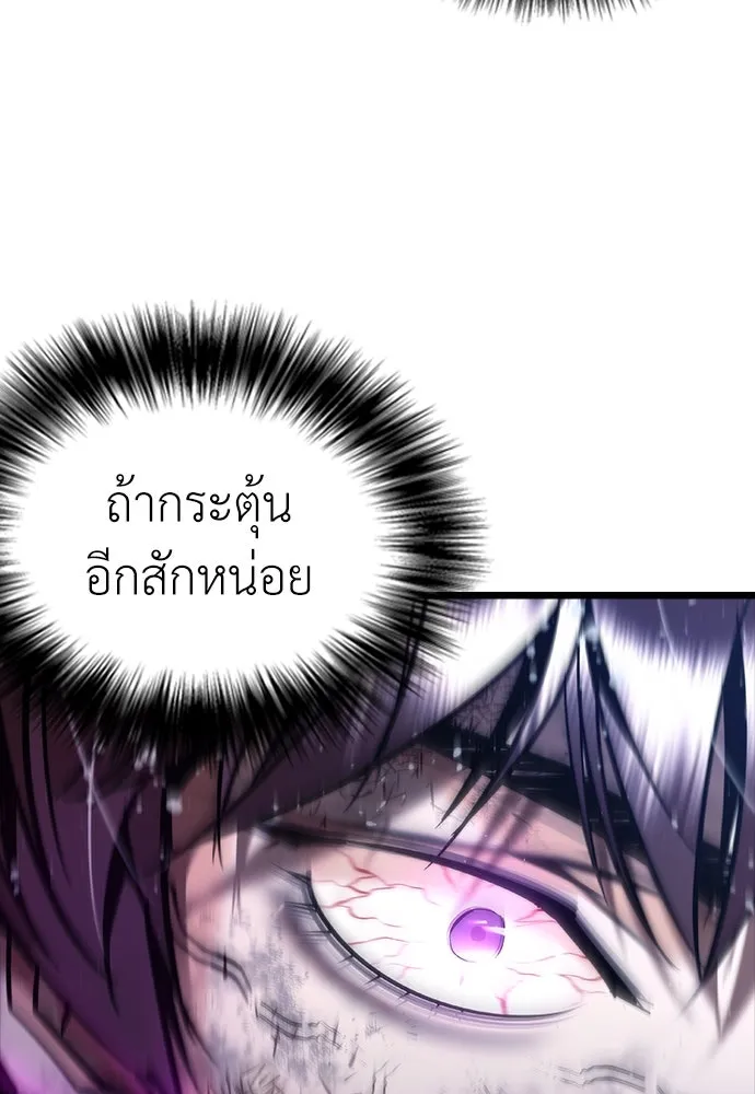 สุภาพบุรุษสูทดำ ตอนที่ 9 รูปที่ 157