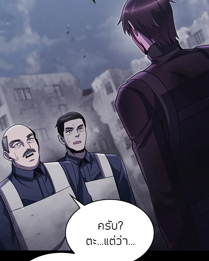 Clever Cleaning Life Of The Returned Genius Hunter ส_ดยอดฮ_นเตอร_สายคล_น ตอนที่ ตอนที่ 74 รูปที่ 127