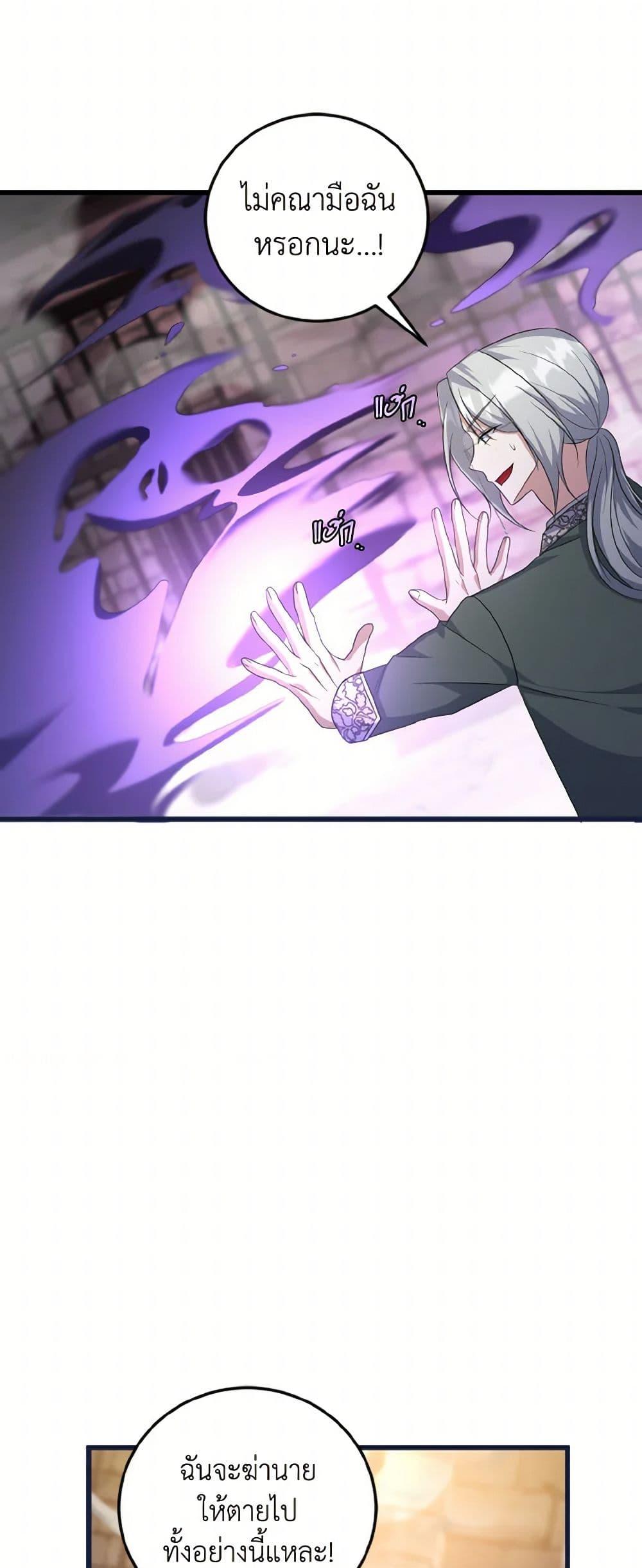 Manga-lc-com อ่านมังงะ อ่านการ์ตูน ออนไลน์ ฟรี I Plan To Become The Master Of A Stolen Family ตอนที่ 1 2 3 4 5 6 7 8 9 10 11 12 13 14 ฟรี ไม่มีโฆษณา Manga-lc - อ่าน มังงะ อ่าน การ์ตูน ออนไลน์ อ่านมังงะ ฟรี