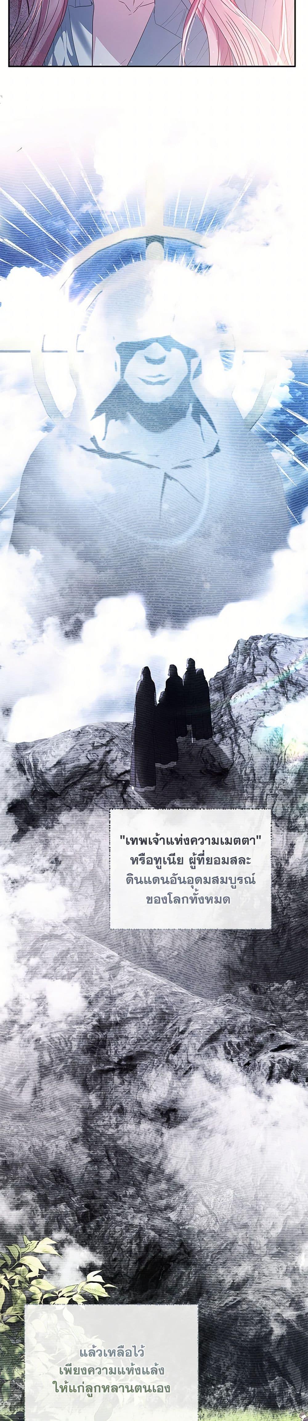 Manga-lc-com อ่านมังงะ อ่านการ์ตูน ออนไลน์ ฟรี My Evil Husband Is Obsessed With the Wrong Person ตอนที่ 1 2 3 4 5 6 7 8 9 10 11 12 13 14 ฟรี ไม่มีโฆษณา Manga-lc - อ่าน มังงะ อ่าน การ์ตูน ออนไลน์ อ่านมังงะ ฟรี