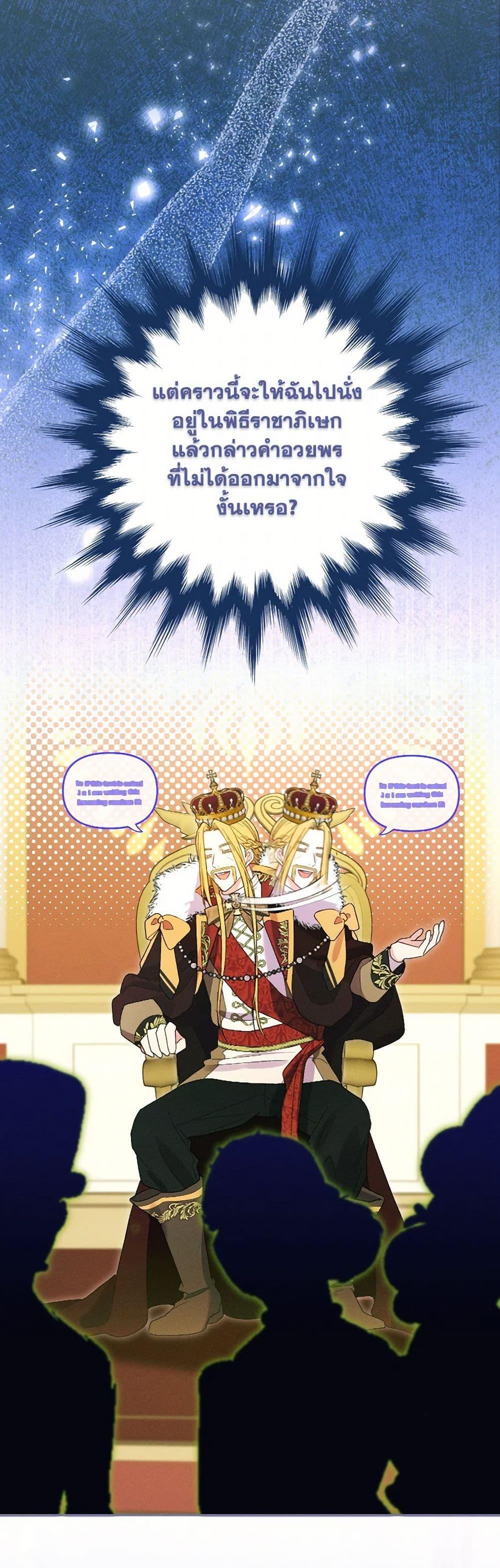 Manga-lc-com อ่านมังงะ อ่านการ์ตูน ออนไลน์ ฟรี The Goal Is to Be Self-Made ตอนที่ 1 2 3 4 5 6 7 8 9 10 11 12 13 14 ฟรี ไม่มีโฆษณา Manga-lc - อ่าน มังงะ อ่าน การ์ตูน ออนไลน์ อ่านมังงะ ฟรี