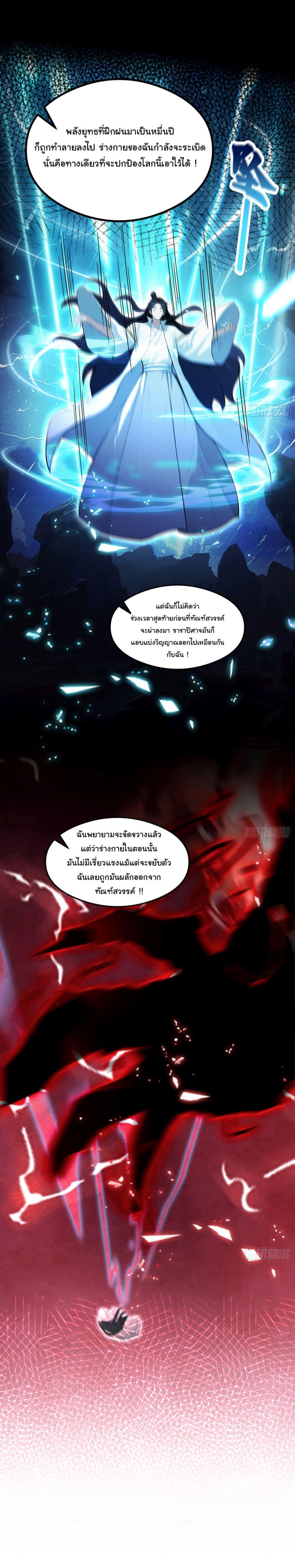 Manga-lc-com อ่านมังงะ อ่านการ์ตูน ออนไลน์ ฟรี I Really Didn’t Want to Open a Training Class For Empresses ตอนที่ 1 2 3 4 5 6 7 8 9 10 11 12 13 14 ฟรี ไม่มีโฆษณา Manga-lc - อ่าน มังงะ อ่าน การ์ตูน ออนไลน์ อ่านมังงะ ฟรี