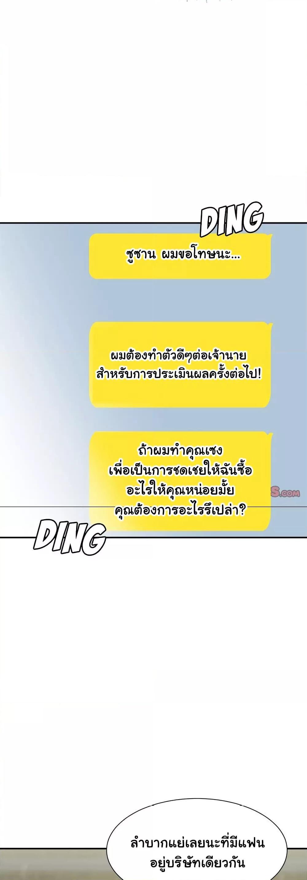 Doujin-Lc- อ่าน โดจิน มังฮวา เกาหลี ญี่ปุ่น จีน แปลไทย Distractions ตอนที่ 1 2 3 4 5 6 7 8 9 10 11 12 13 14 ฟรี ไม่มีโฆษณา อ่าน โดจิน Manhwa เกาหลี ญี่ปุ่น จีน เรามีครบ คัดมาให้เน้นๆ โดจิน 18+ รับประกันความฟินโดย  Doujin Lc