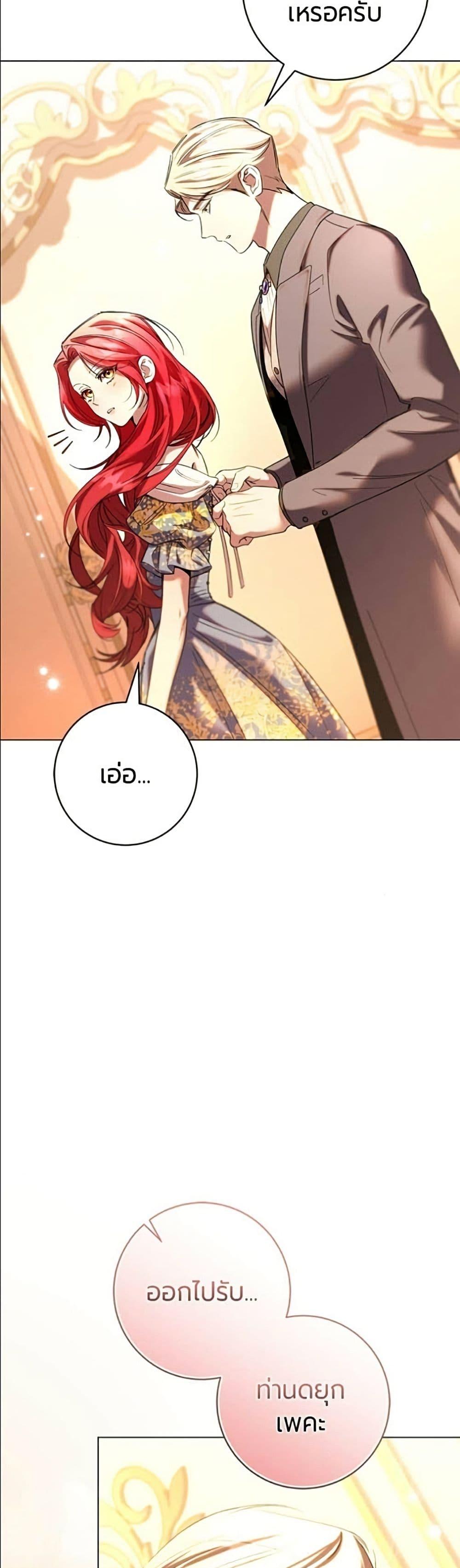 Manga-lc-com อ่านมังงะ อ่านการ์ตูน ออนไลน์ ฟรี To the Perfect Duke ตอนที่ 1 2 3 4 5 6 7 8 9 10 11 12 13 14 ฟรี ไม่มีโฆษณา Manga-lc - อ่าน มังงะ อ่าน การ์ตูน ออนไลน์ อ่านมังงะ ฟรี