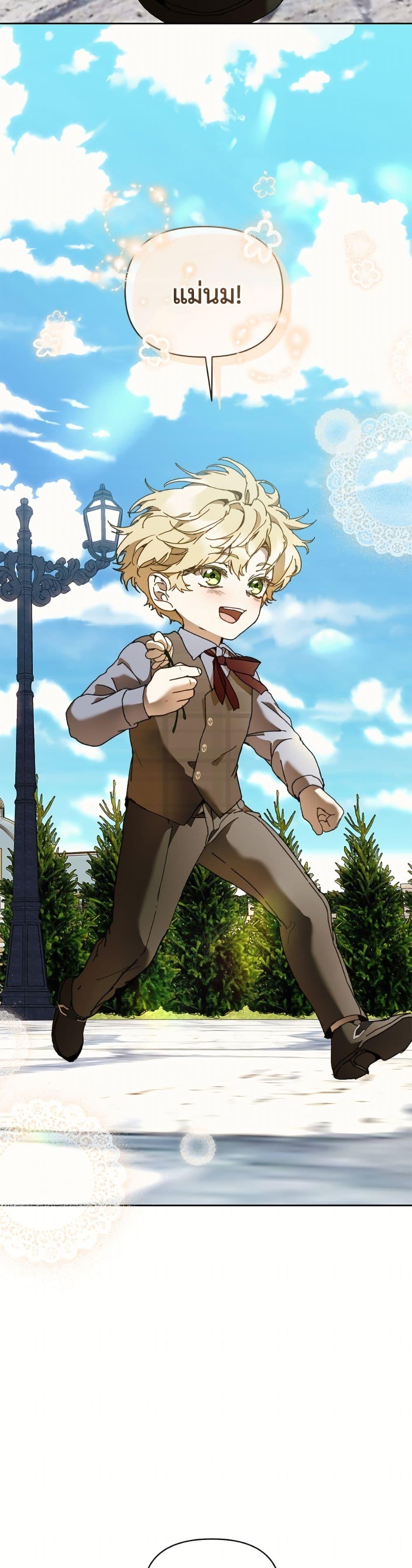 Manga-lc-com อ่านมังงะ อ่านการ์ตูน ออนไลน์ ฟรี I’m the Villainous Male Lead’s Terminally-Ill Aunt ตอนที่ 1 2 3 4 5 6 7 8 9 10 11 12 13 14 ฟรี ไม่มีโฆษณา Manga-lc - อ่าน มังงะ อ่าน การ์ตูน ออนไลน์ อ่านมังงะ ฟรี