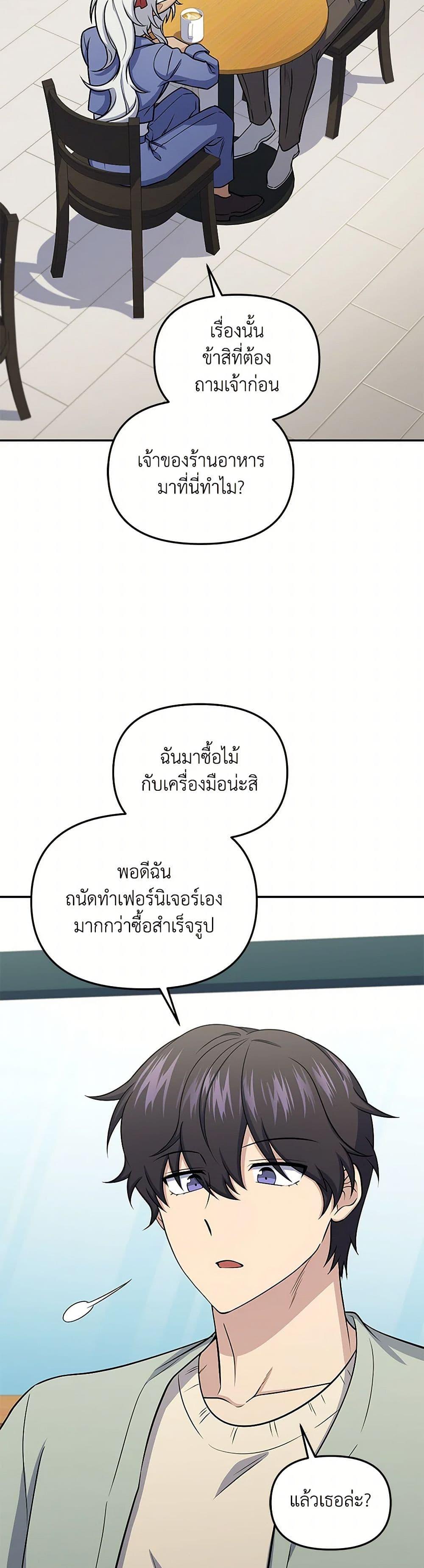 Manga-lc-com อ่านมังงะ อ่านการ์ตูน ออนไลน์ ฟรี Bizarre Restaurant ตอนที่ 1 2 3 4 5 6 7 8 9 10 11 12 13 14 ฟรี ไม่มีโฆษณา Manga-lc - อ่าน มังงะ อ่าน การ์ตูน ออนไลน์ อ่านมังงะ ฟรี