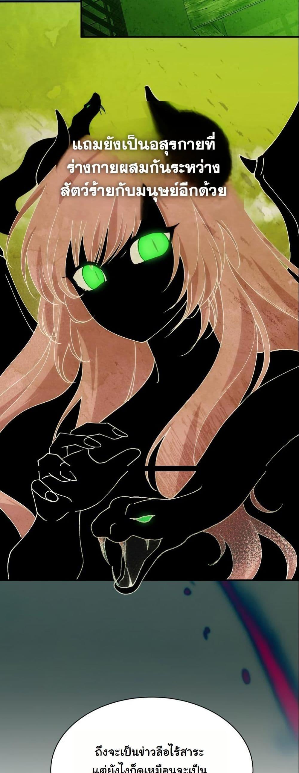 Manga-lc-com อ่านมังงะ อ่านการ์ตูน ออนไลน์ ฟรี Princess of the Demon King ตอนที่ 1 2 3 4 5 6 7 8 9 10 11 12 13 14 ฟรี ไม่มีโฆษณา Manga-lc - อ่าน มังงะ อ่าน การ์ตูน ออนไลน์ อ่านมังงะ ฟรี