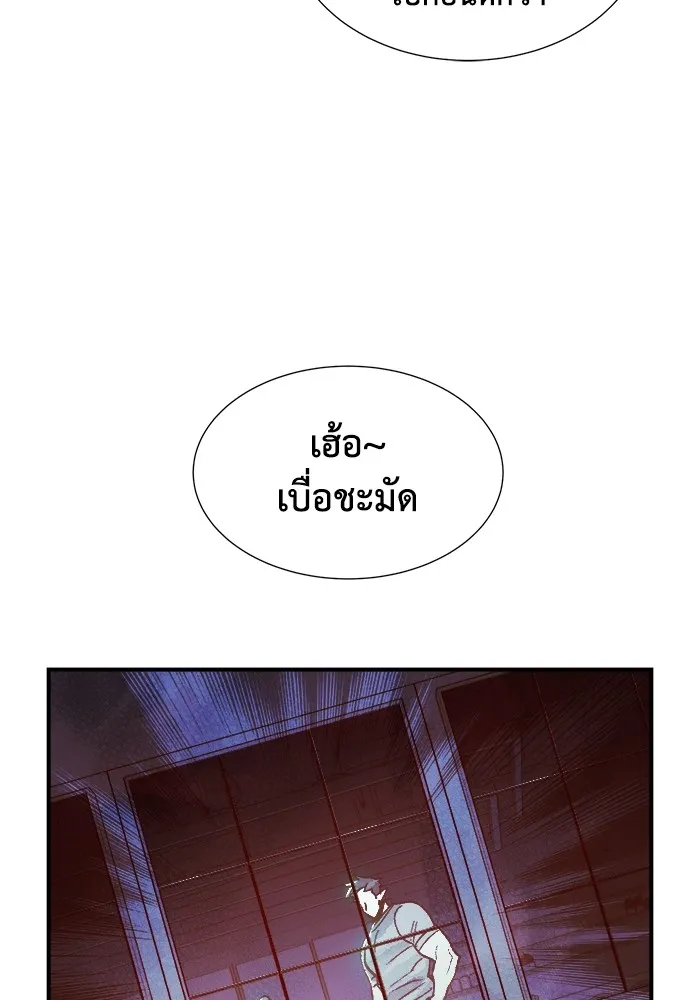 The Lone Necromancer ตอนที่ 30 รูปที่ 41