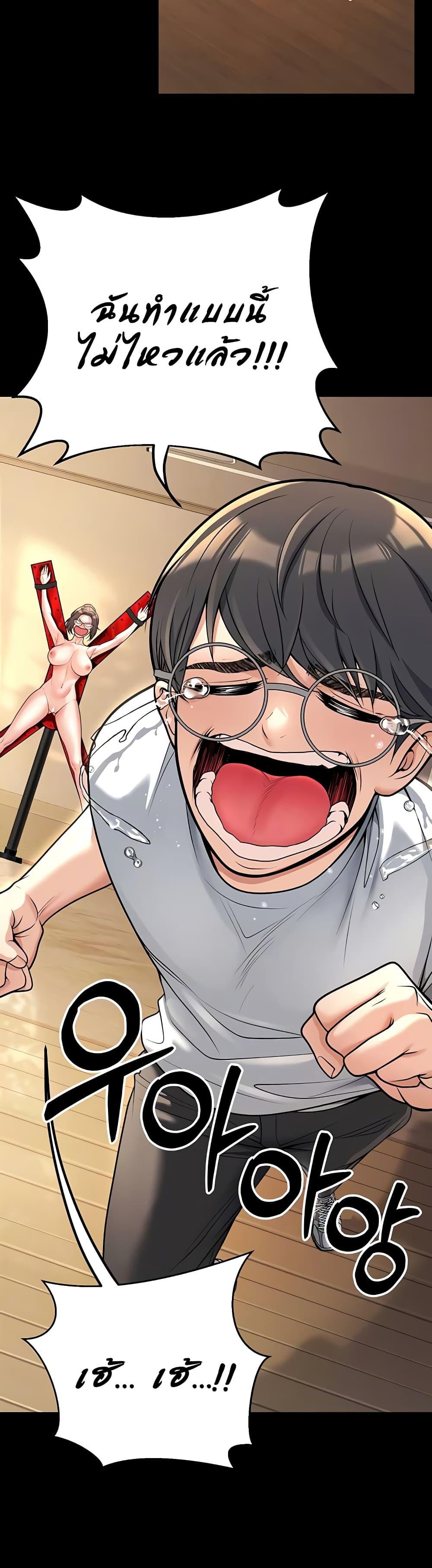 Doujin-Lc- อ่าน โดจิน มังฮวา เกาหลี ญี่ปุ่น จีน แปลไทย My Students ตอนที่ 1 2 3 4 5 6 7 8 9 10 11 12 13 14 ฟรี ไม่มีโฆษณา อ่าน โดจิน Manhwa เกาหลี ญี่ปุ่น จีน เรามีครบ คัดมาให้เน้นๆ โดจิน 18+ รับประกันความฟินโดย  Doujin Lc