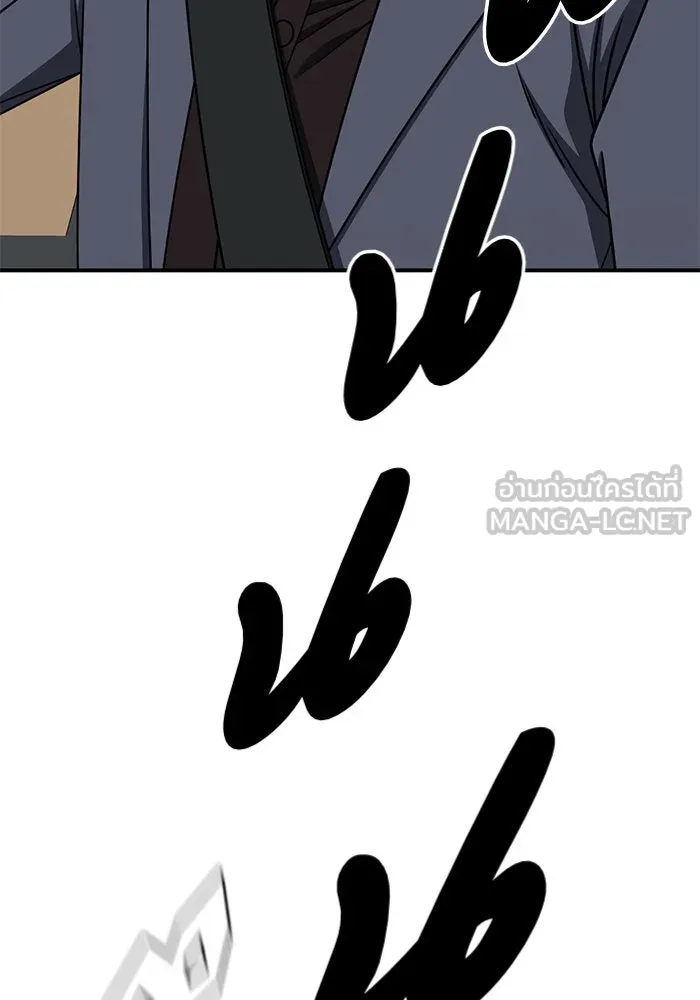 ช่วยเปลี่ยนฉันที ตอนที่ 232. ซีซัน 2 โจเยบิน 14 รูปที่ 21