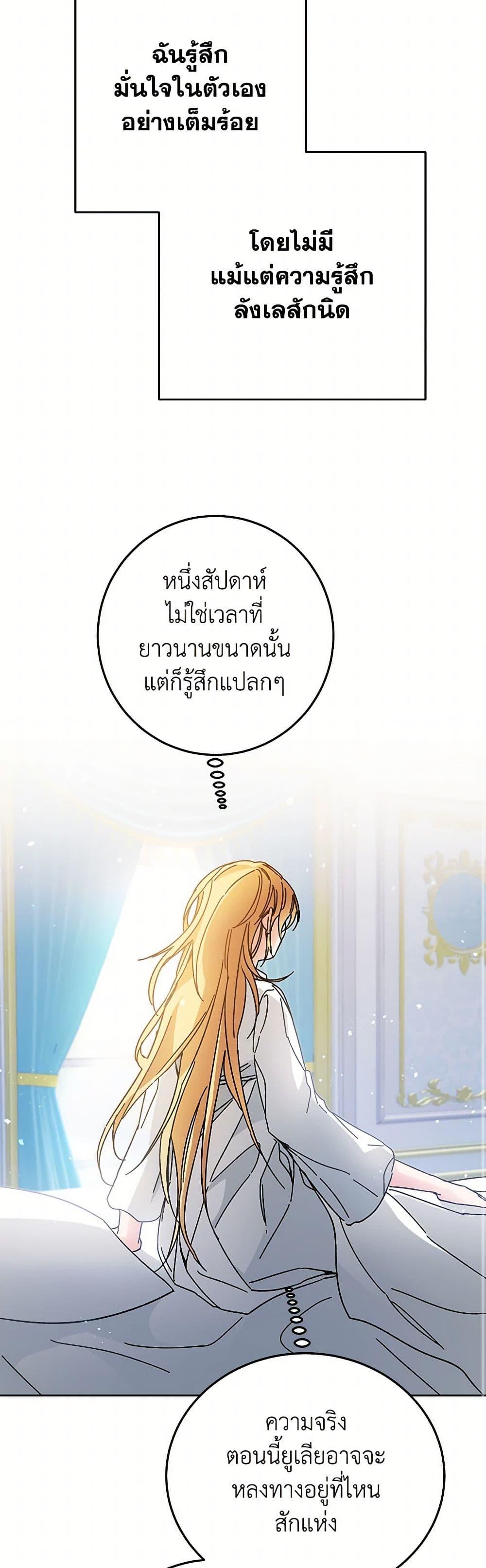 Manga-lc-com อ่านมังงะ อ่านการ์ตูน ออนไลน์ ฟรี I’ve Become the Villainous Empress of a Novel ตอนที่ 1 2 3 4 5 6 7 8 9 10 11 12 13 14 ฟรี ไม่มีโฆษณา Manga-lc - อ่าน มังงะ อ่าน การ์ตูน ออนไลน์ อ่านมังงะ ฟรี