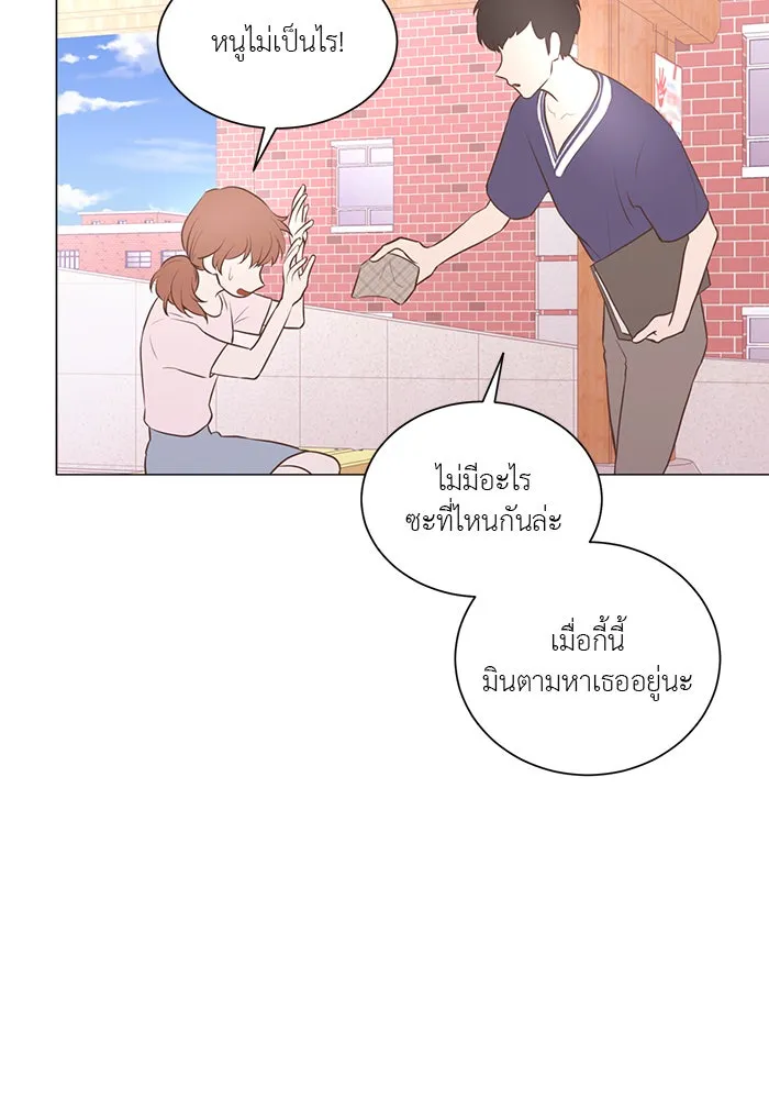 อย่าล้อเล่นกับหัวใจ ตอนที่ 61 รูปที่ 46