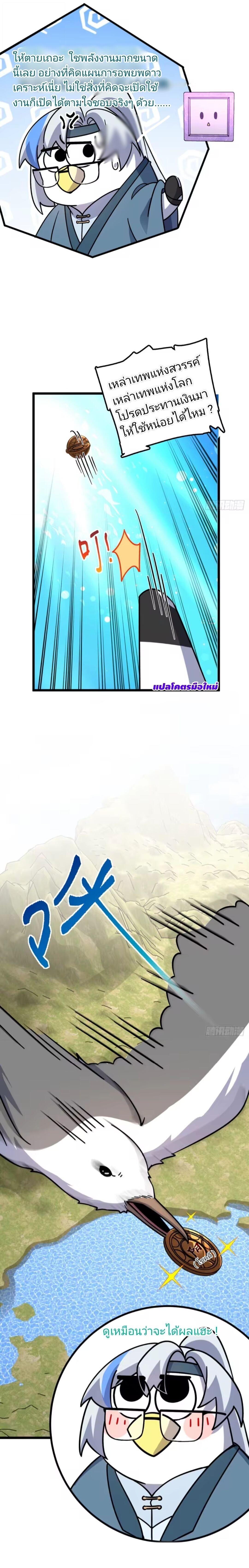 Manga-lc-com อ่านมังงะ อ่านการ์ตูน ออนไลน์ ฟรี My Master Only Breaks Through Every Time the Limit Is Reached ตอนที่ 1 2 3 4 5 6 7 8 9 10 11 12 13 14 ฟรี ไม่มีโฆษณา Manga-lc - อ่าน มังงะ อ่าน การ์ตูน ออนไลน์ อ่านมังงะ ฟรี