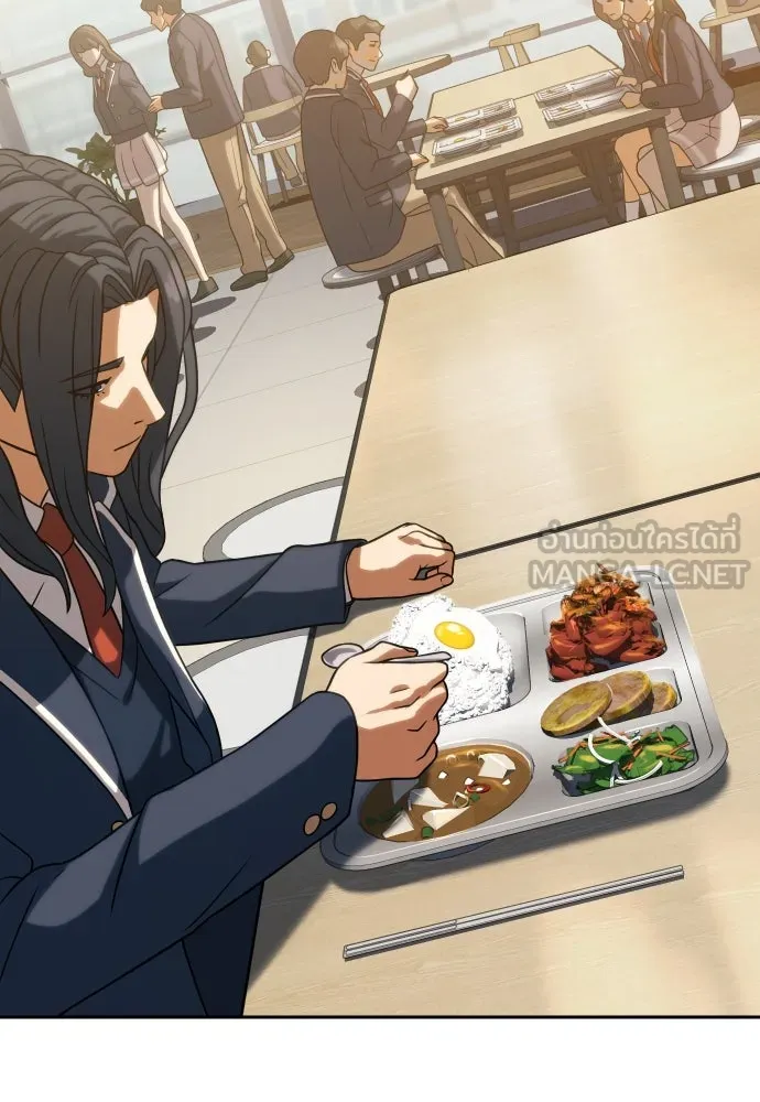 นักรบแช่แข็ง ตอนที่ 10 รูปที่ 51