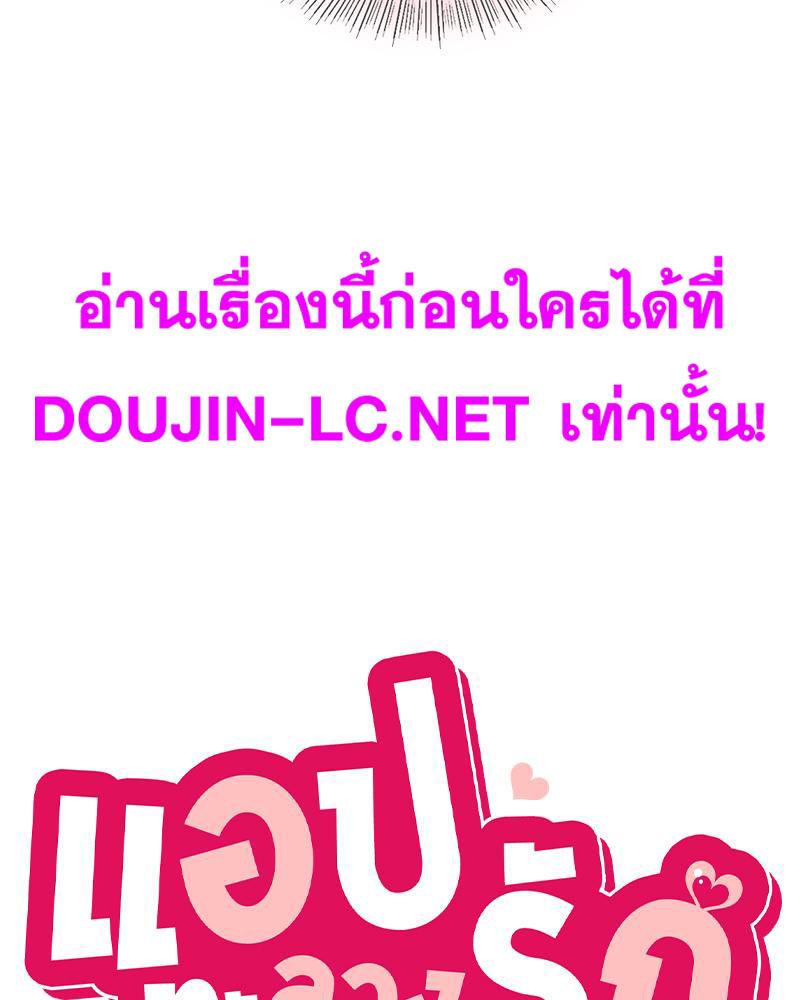 Doujin-Lc- อ่าน โดจิน มังฮวา เกาหลี ญี่ปุ่น จีน แปลไทย Playing On Hard Mode ตอนที่ 1 2 3 4 5 6 7 8 9 10 11 12 13 14 ฟรี ไม่มีโฆษณา อ่าน โดจิน Manhwa เกาหลี ญี่ปุ่น จีน เรามีครบ คัดมาให้เน้นๆ โดจิน 18+ รับประกันความฟินโดย  Doujin Lc