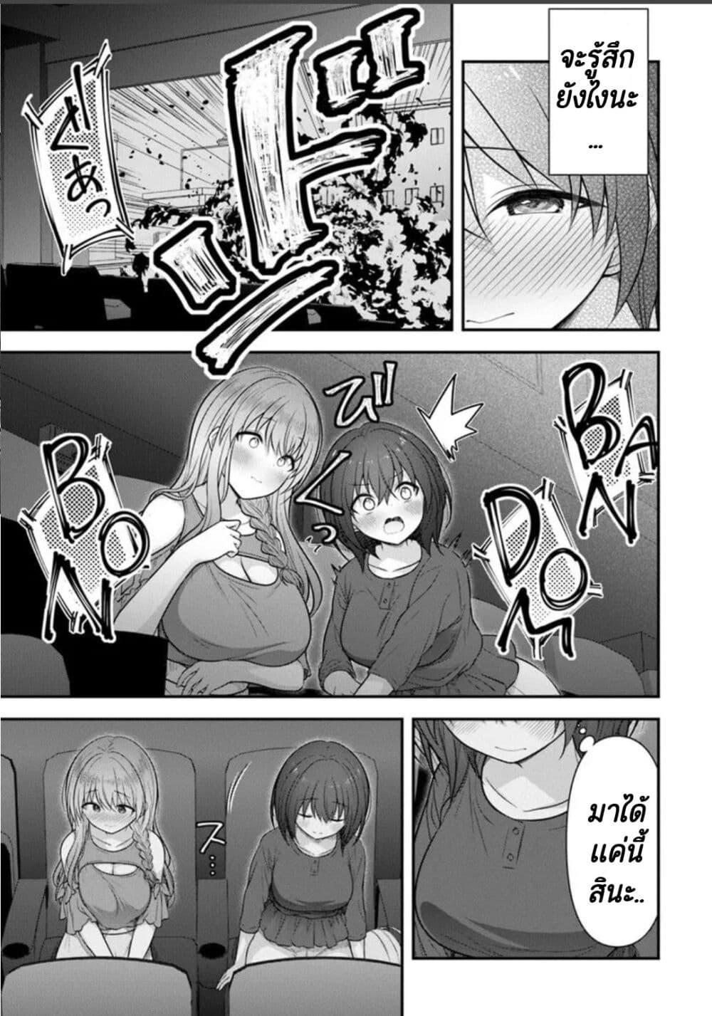 Manga-lc-com อ่านมังงะ อ่านการ์ตูน ออนไลน์ ฟรี Kare Nanka Yori, Watashi no Hou ga Ii Desho ตอนที่ 1 2 3 4 5 6 7 8 9 10 11 12 13 14 ฟรี ไม่มีโฆษณา Manga-lc - อ่าน มังงะ อ่าน การ์ตูน ออนไลน์ อ่านมังงะ ฟรี