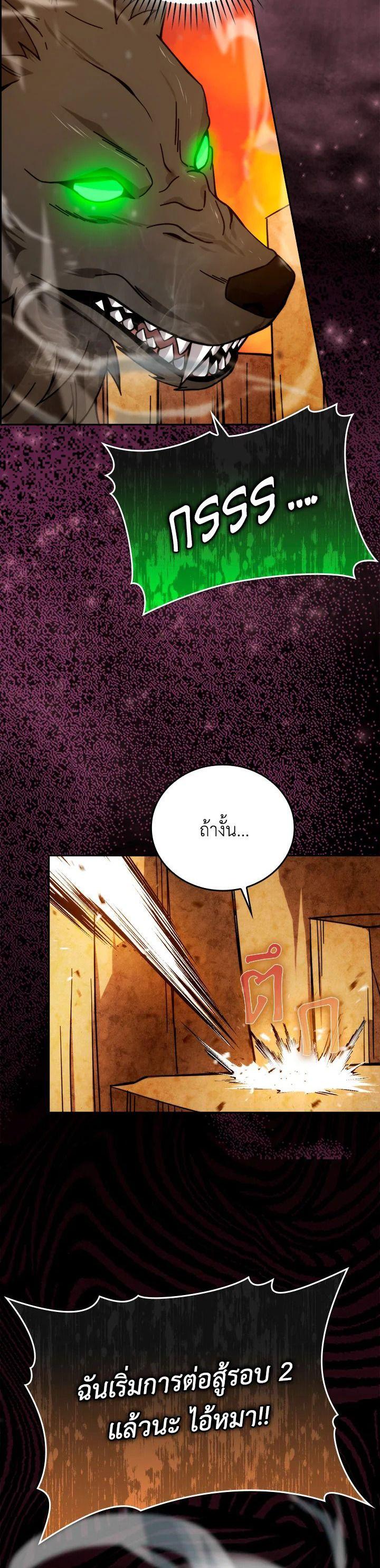 Manga-lc-com อ่านมังงะ อ่านการ์ตูน ออนไลน์ ฟรี The Demon King Levels Up ตอนที่ 1 2 3 4 5 6 7 8 9 10 11 12 13 14 ฟรี ไม่มีโฆษณา Manga-lc - อ่าน มังงะ อ่าน การ์ตูน ออนไลน์ อ่านมังงะ ฟรี