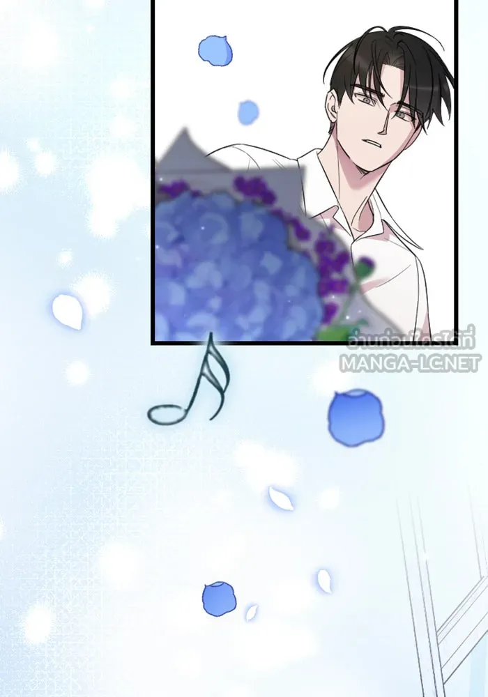 จำเลยหัวใจ ตอนที่ 16 รูปที่ 48