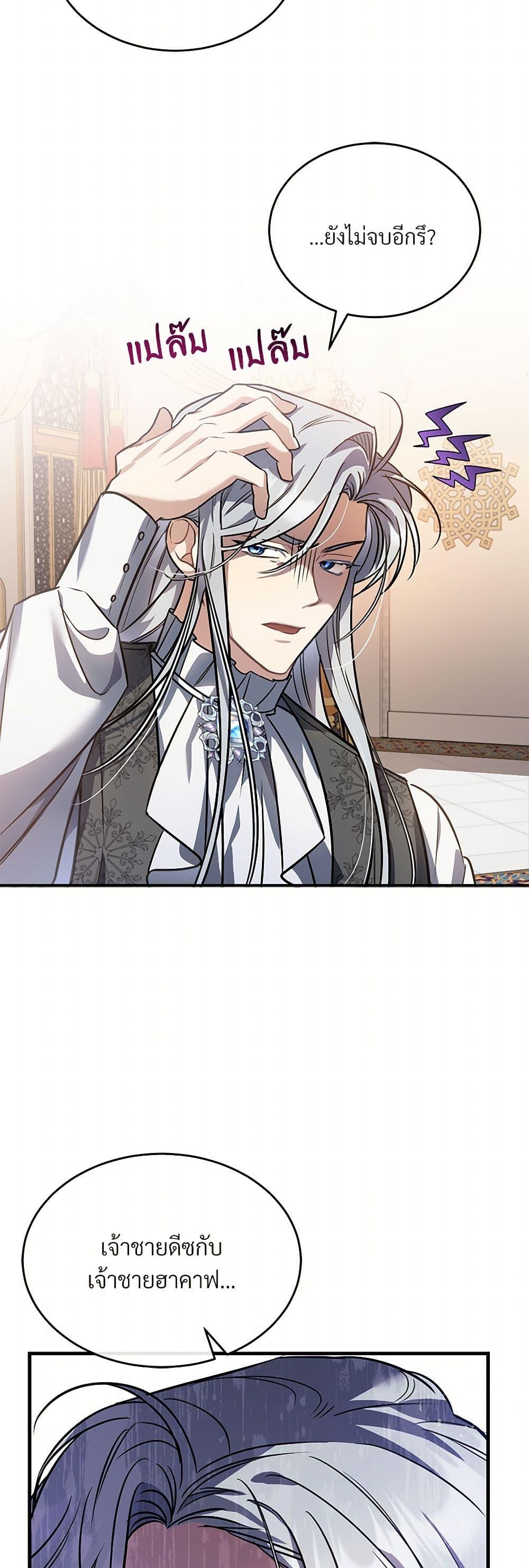 Manga-lc-com อ่านมังงะ อ่านการ์ตูน ออนไลน์ ฟรี The Night Without Shadows ตอนที่ 1 2 3 4 5 6 7 8 9 10 11 12 13 14 ฟรี ไม่มีโฆษณา Manga-lc - อ่าน มังงะ อ่าน การ์ตูน ออนไลน์ อ่านมังงะ ฟรี