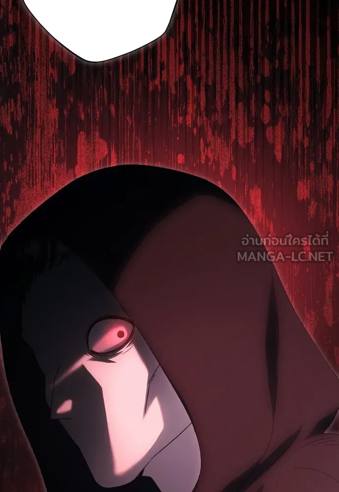 แด่ใจที่ไร้รัก ตอนที่ 44 รูปที่ 57