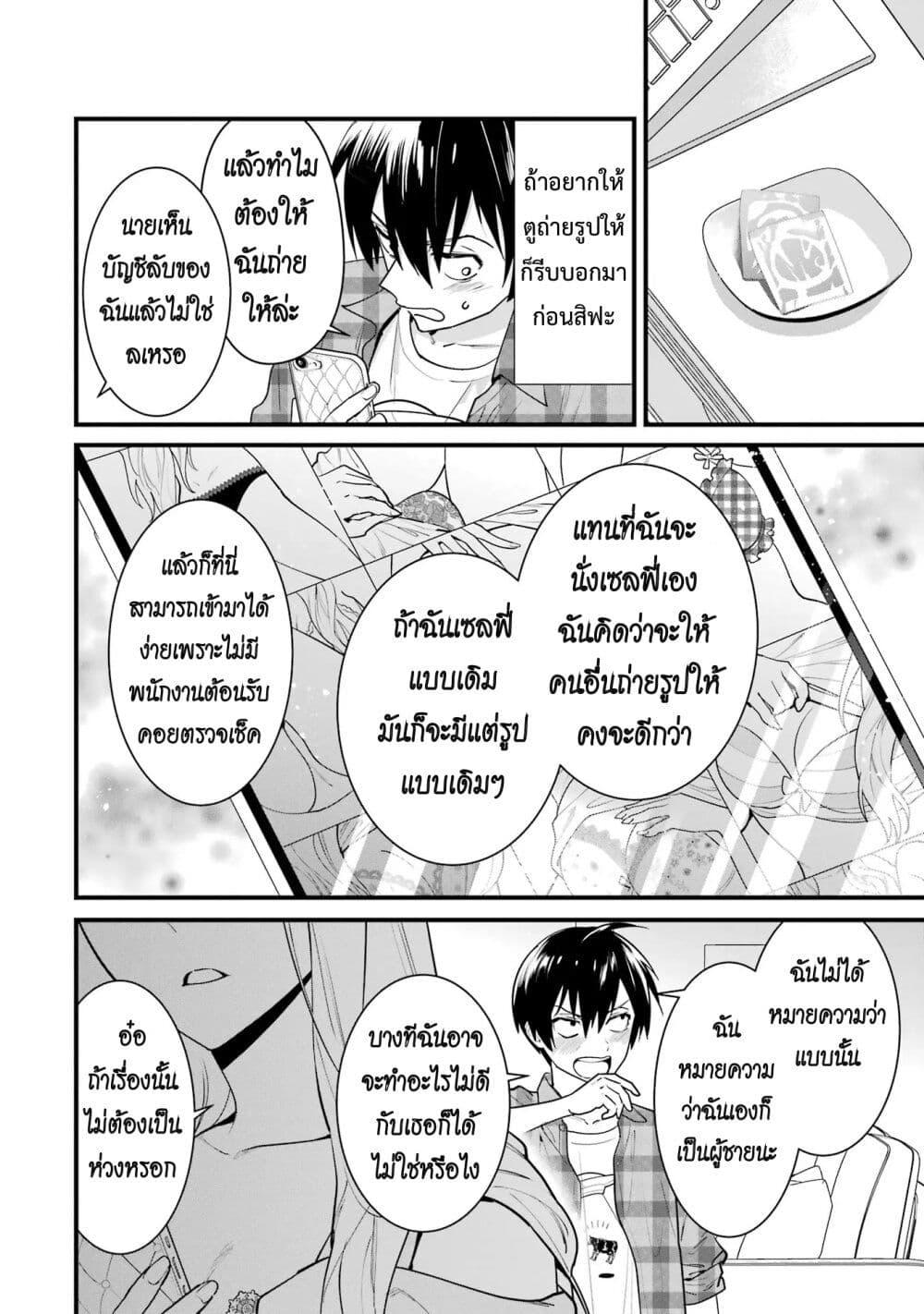 Manga-lc-com อ่านมังงะ อ่านการ์ตูน ออนไลน์ ฟรี 6-nin no Shinanai Shoujo to Kanarazu Shinu Unmei no Hito ตอนที่ 1 2 3 4 5 6 7 8 9 10 11 12 13 14 ฟรี ไม่มีโฆษณา Manga-lc - อ่าน มังงะ อ่าน การ์ตูน ออนไลน์ อ่านมังงะ ฟรี