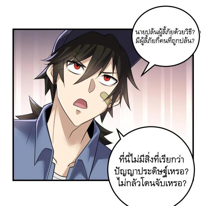 Manga-lc-com อ่านมังงะ อ่านการ์ตูน ออนไลน์ ฟรี The First Order ตอนที่ 1 2 3 4 5 6 7 8 9 10 11 12 13 14 ฟรี ไม่มีโฆษณา Manga-lc - อ่าน มังงะ อ่าน การ์ตูน ออนไลน์ อ่านมังงะ ฟรี