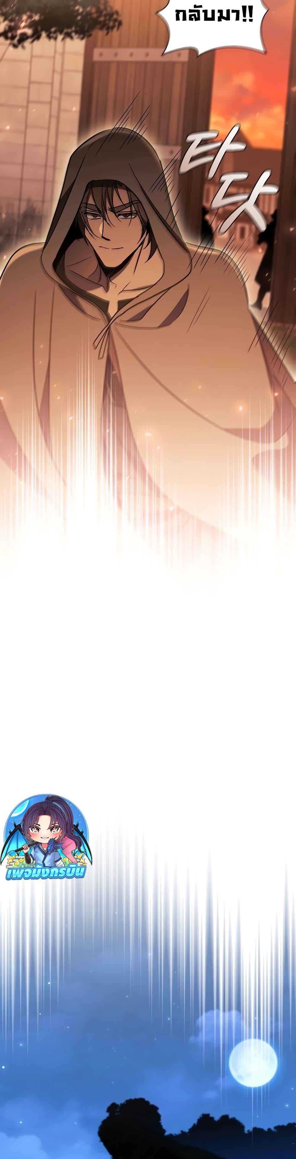 Manga-lc-com อ่านมังงะ อ่านการ์ตูน ออนไลน์ ฟรี Raising the Princess to Overcome Death ตอนที่ 1 2 3 4 5 6 7 8 9 10 11 12 13 14 ฟรี ไม่มีโฆษณา Manga-lc - อ่าน มังงะ อ่าน การ์ตูน ออนไลน์ อ่านมังงะ ฟรี