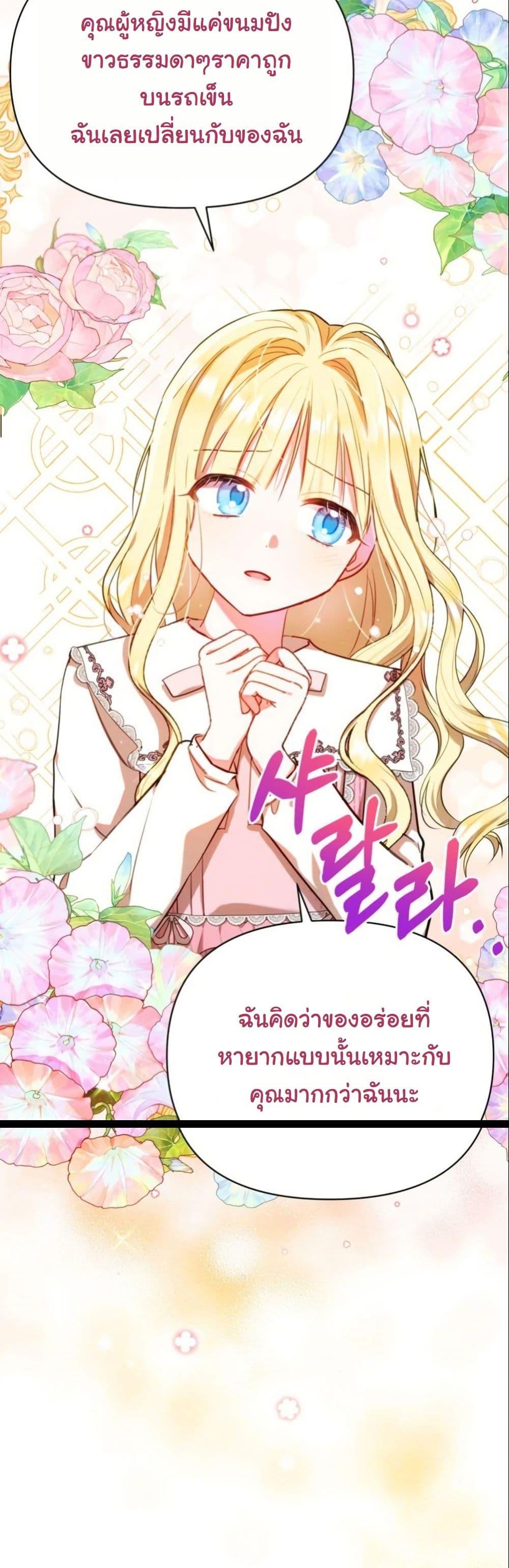 Manga-lc-com อ่านมังงะ อ่านการ์ตูน ออนไลน์ ฟรี The Sister Who Once Hated Me Now Loves Me ตอนที่ 1 2 3 4 5 6 7 8 9 10 11 12 13 14 ฟรี ไม่มีโฆษณา Manga-lc - อ่าน มังงะ อ่าน การ์ตูน ออนไลน์ อ่านมังงะ ฟรี