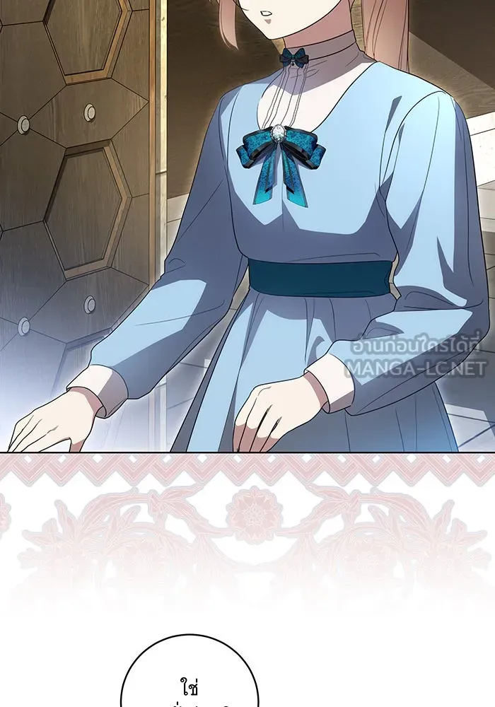 ทุกอย่างที่เสียไป ฉันขอทวงคืน ตอนที่ 29 รูปที่ 3