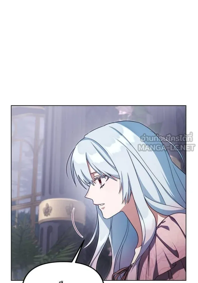 ราชินีจอมมาร ตอนที่ 61 รูปที่ 57