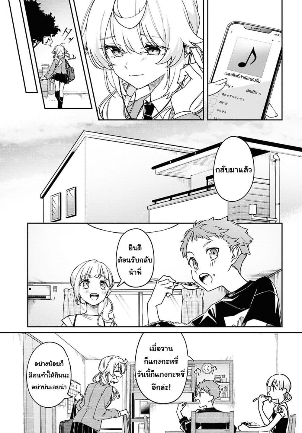 Manga-lc-com อ่านมังงะ อ่านการ์ตูน ออนไลน์ ฟรี Kimi ga Hoeru Tame no Uta wo ตอนที่ 1 2 3 4 5 6 7 8 9 10 11 12 13 14 ฟรี ไม่มีโฆษณา Manga-lc - อ่าน มังงะ อ่าน การ์ตูน ออนไลน์ อ่านมังงะ ฟรี