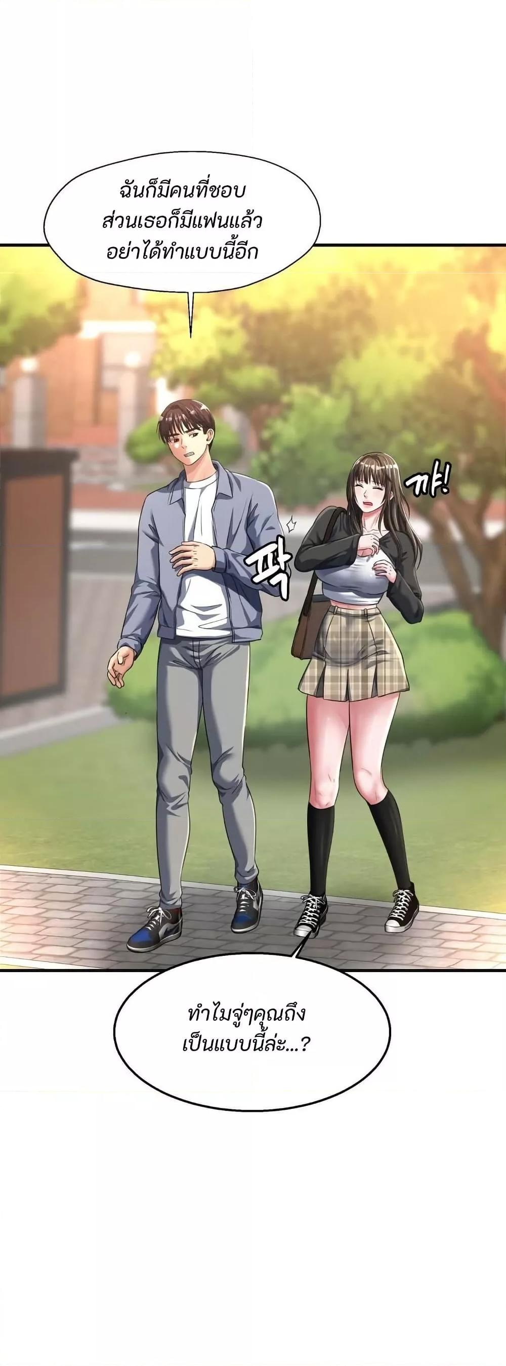 Doujin-Lc- อ่าน โดจิน มังฮวา เกาหลี ญี่ปุ่น จีน แปลไทย Secret Affection ตอนที่ 1 2 3 4 5 6 7 8 9 10 11 12 13 14 ฟรี ไม่มีโฆษณา อ่าน โดจิน Manhwa เกาหลี ญี่ปุ่น จีน เรามีครบ คัดมาให้เน้นๆ โดจิน 18+ รับประกันความฟินโดย  Doujin Lc