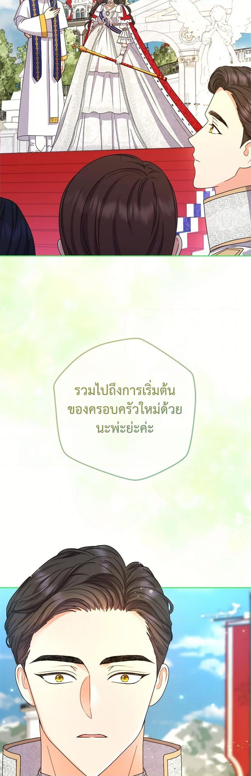 Manga-lc-com อ่านมังงะ อ่านการ์ตูน ออนไลน์ ฟรี From Maid to Queen ตอนที่ 1 2 3 4 5 6 7 8 9 10 11 12 13 14 ฟรี ไม่มีโฆษณา Manga-lc - อ่าน มังงะ อ่าน การ์ตูน ออนไลน์ อ่านมังงะ ฟรี