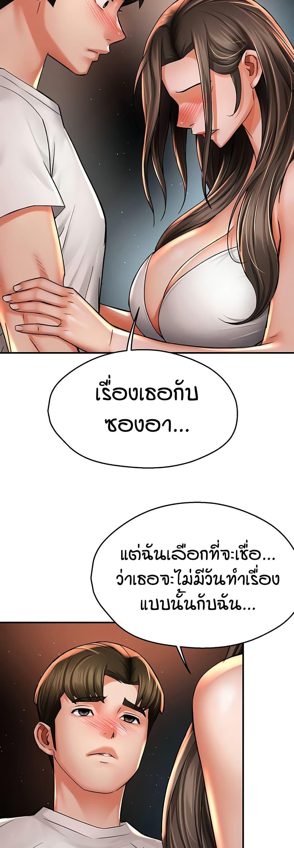 Doujin-Lc- อ่าน โดจิน มังฮวา เกาหลี ญี่ปุ่น จีน แปลไทย Yogurt Delivery Lady ตอนที่ 1 2 3 4 5 6 7 8 9 10 11 12 13 14 ฟรี ไม่มีโฆษณา อ่าน โดจิน Manhwa เกาหลี ญี่ปุ่น จีน เรามีครบ คัดมาให้เน้นๆ โดจิน 18+ รับประกันความฟินโดย  Doujin Lc