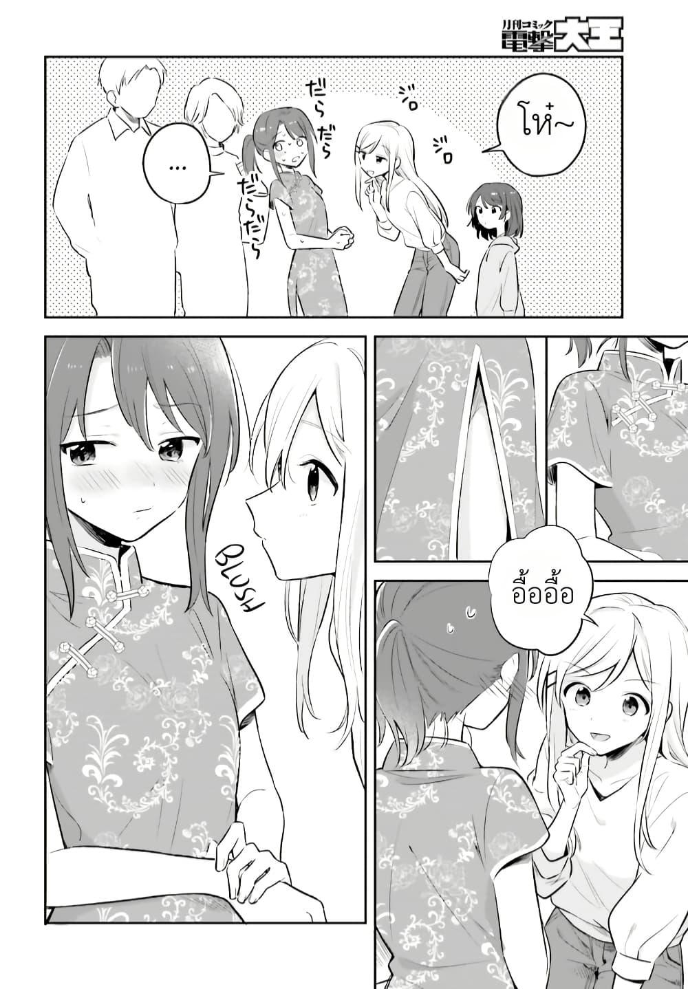 Manga-lc-com อ่านมังงะ อ่านการ์ตูน ออนไลน์ ฟรี Adachi to Shimamura (Yuzuhara Moke) ตอนที่ 1 2 3 4 5 6 7 8 9 10 11 12 13 14 ฟรี ไม่มีโฆษณา Manga-lc - อ่าน มังงะ อ่าน การ์ตูน ออนไลน์ อ่านมังงะ ฟรี