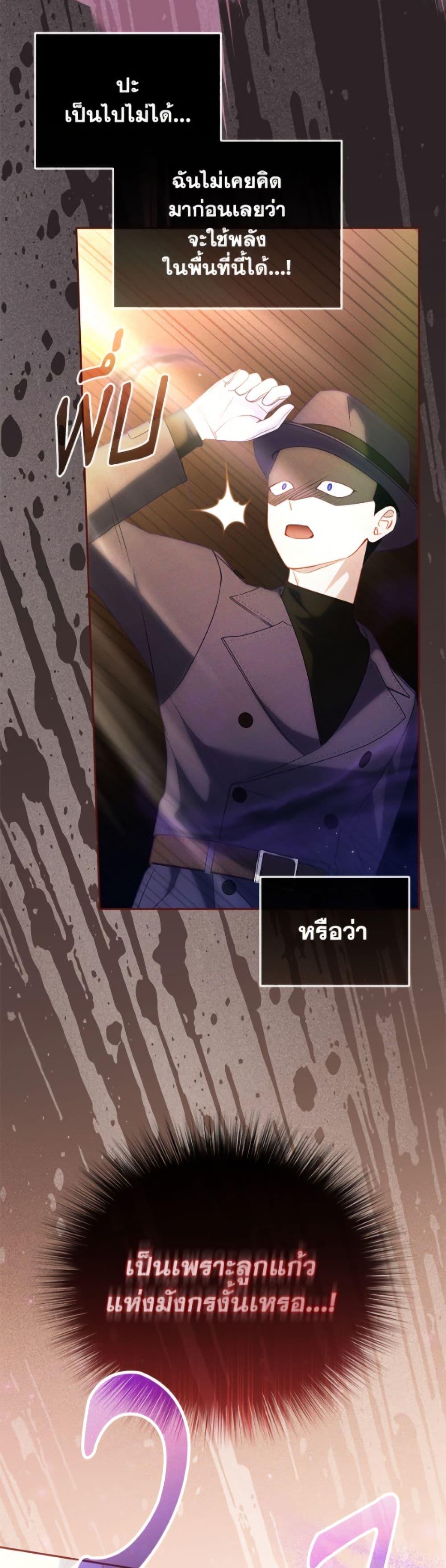 Manga-lc-com อ่านมังงะ อ่านการ์ตูน ออนไลน์ ฟรี I’m Being Raised by Villains ตอนที่ 1 2 3 4 5 6 7 8 9 10 11 12 13 14 ฟรี ไม่มีโฆษณา Manga-lc - อ่าน มังงะ อ่าน การ์ตูน ออนไลน์ อ่านมังงะ ฟรี
