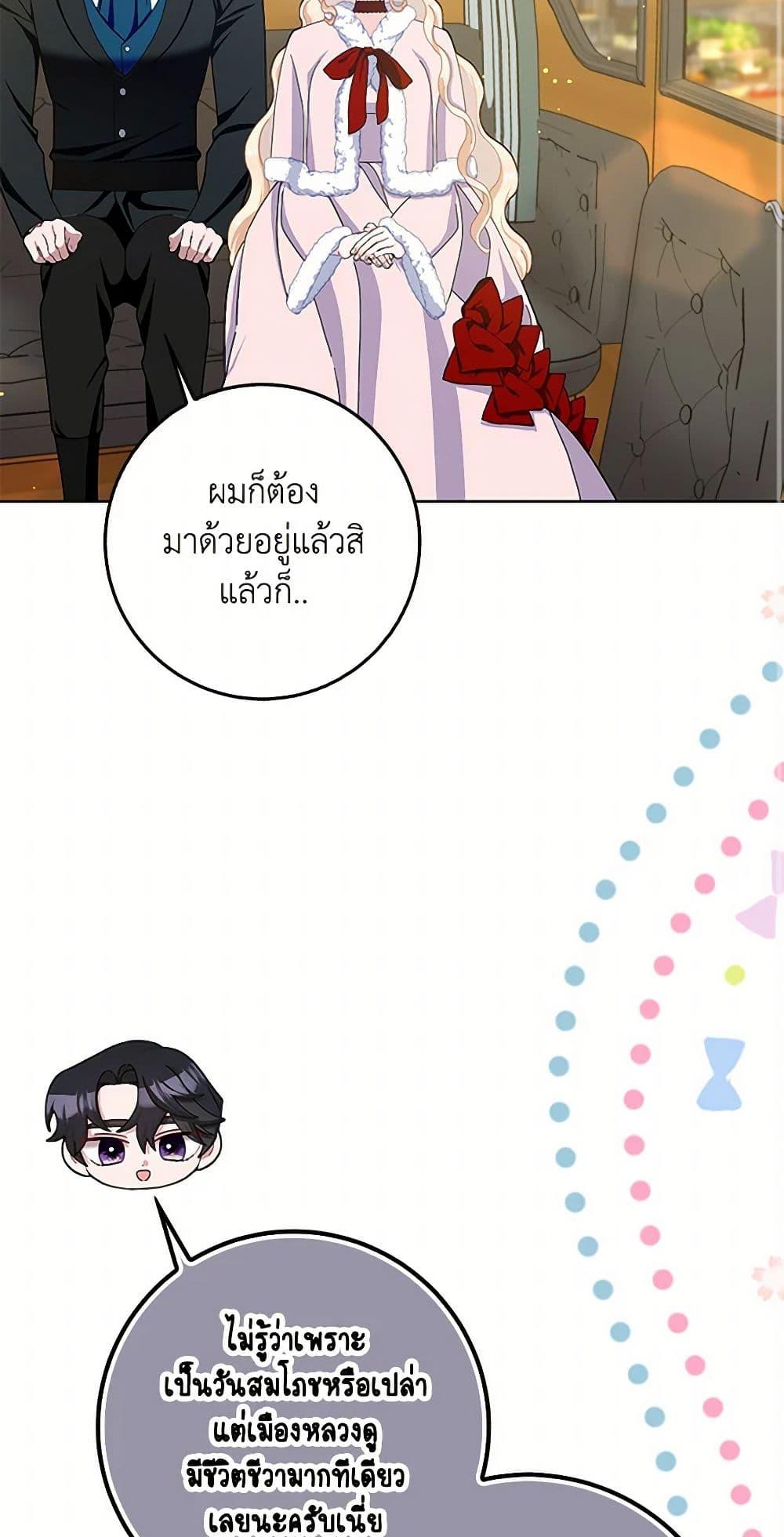 Manga-lc-com อ่านมังงะ อ่านการ์ตูน ออนไลน์ ฟรี Please Marry Me Again! ตอนที่ 1 2 3 4 5 6 7 8 9 10 11 12 13 14 ฟรี ไม่มีโฆษณา Manga-lc - อ่าน มังงะ อ่าน การ์ตูน ออนไลน์ อ่านมังงะ ฟรี