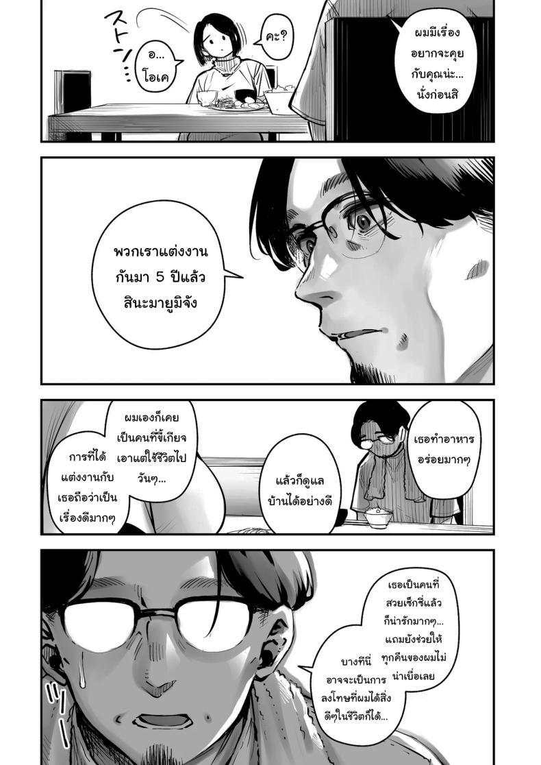 Doujin-Lc- อ่าน โดจิน มังฮวา เกาหลี ญี่ปุ่น จีน แปลไทย จะนอกใจก็ไม่เป็นไรหรอกนะ [Osaru no Noumiso (Rocket Monkey)] Uwaki Kounin Mayumi-san Seiyoku, Tsuyosugiru Kara Hoka no Otoko to Sex Shite ตอนที่ 1 2 3 4 5 6 7 8 9 10 11 12 13 14 ฟรี ไม่มีโฆษณา อ่าน โดจิน Manhwa เกาหลี ญี่ปุ่น จีน เรามีครบ คัดมาให้เน้นๆ โดจิน 18+ รับประกันความฟินโดย  Doujin Lc