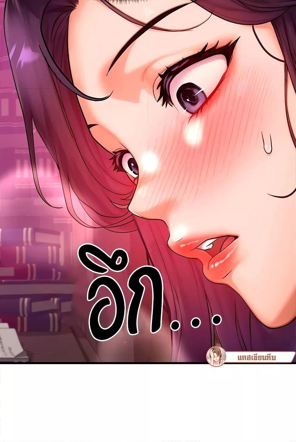 Doujin-Lc- อ่าน โดจิน มังฮวา เกาหลี ญี่ปุ่น จีน แปลไทย My Body Got Switched ตอนที่ 1 2 3 4 5 6 7 8 9 10 11 12 13 14 ฟรี ไม่มีโฆษณา อ่าน โดจิน Manhwa เกาหลี ญี่ปุ่น จีน เรามีครบ คัดมาให้เน้นๆ โดจิน 18+ รับประกันความฟินโดย  Doujin Lc