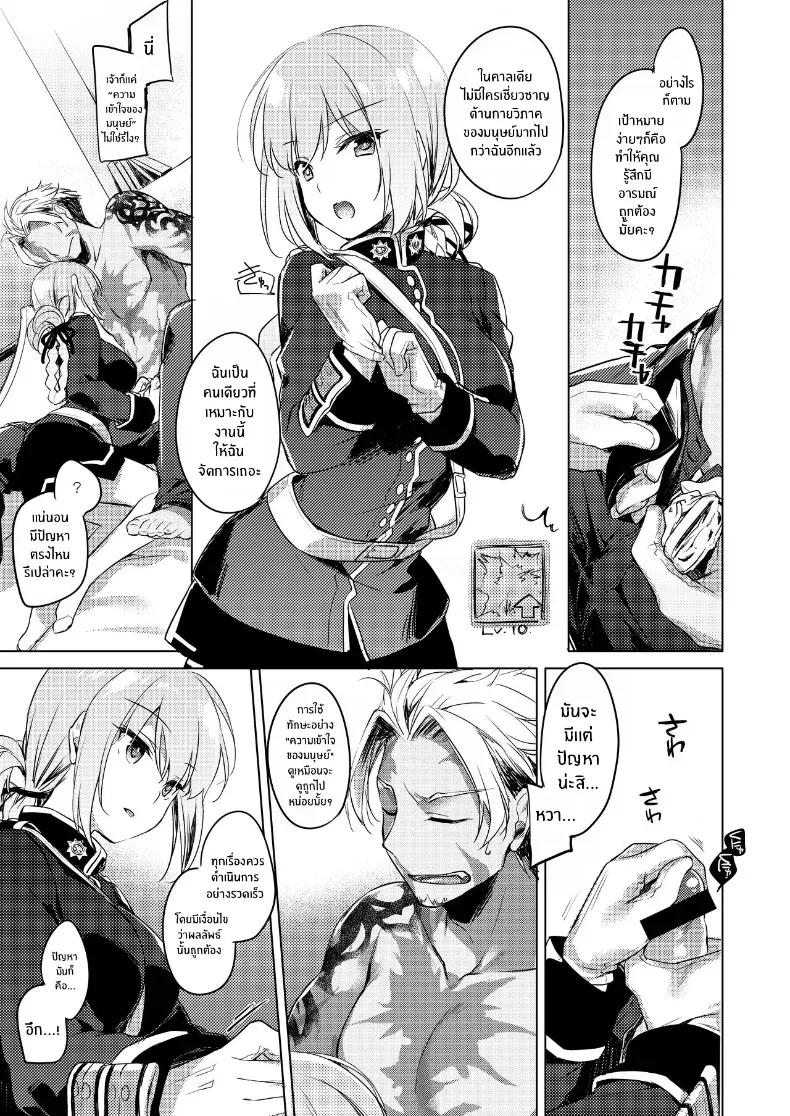 Doujin-Lc- อ่าน โดจิน มังฮวา เกาหลี ญี่ปุ่น จีน แปลไทย ไนติงเกลนี่น่ารำคาญจริงๆ ตอนที่ 1 2 3 4 5 6 7 8 9 10 11 12 13 14 ฟรี ไม่มีโฆษณา อ่าน โดจิน Manhwa เกาหลี ญี่ปุ่น จีน เรามีครบ คัดมาให้เน้นๆ โดจิน 18+ รับประกันความฟินโดย  Doujin Lc