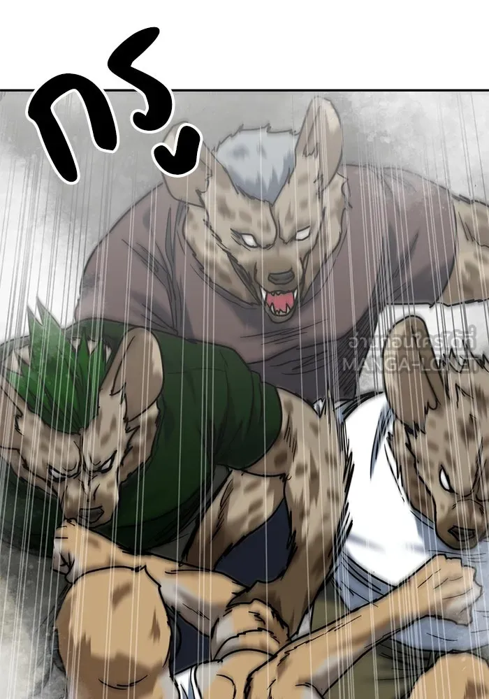 โรงเรียนสัตว์กินเนื้อ ตอนที่ 93 รูปที่ 60