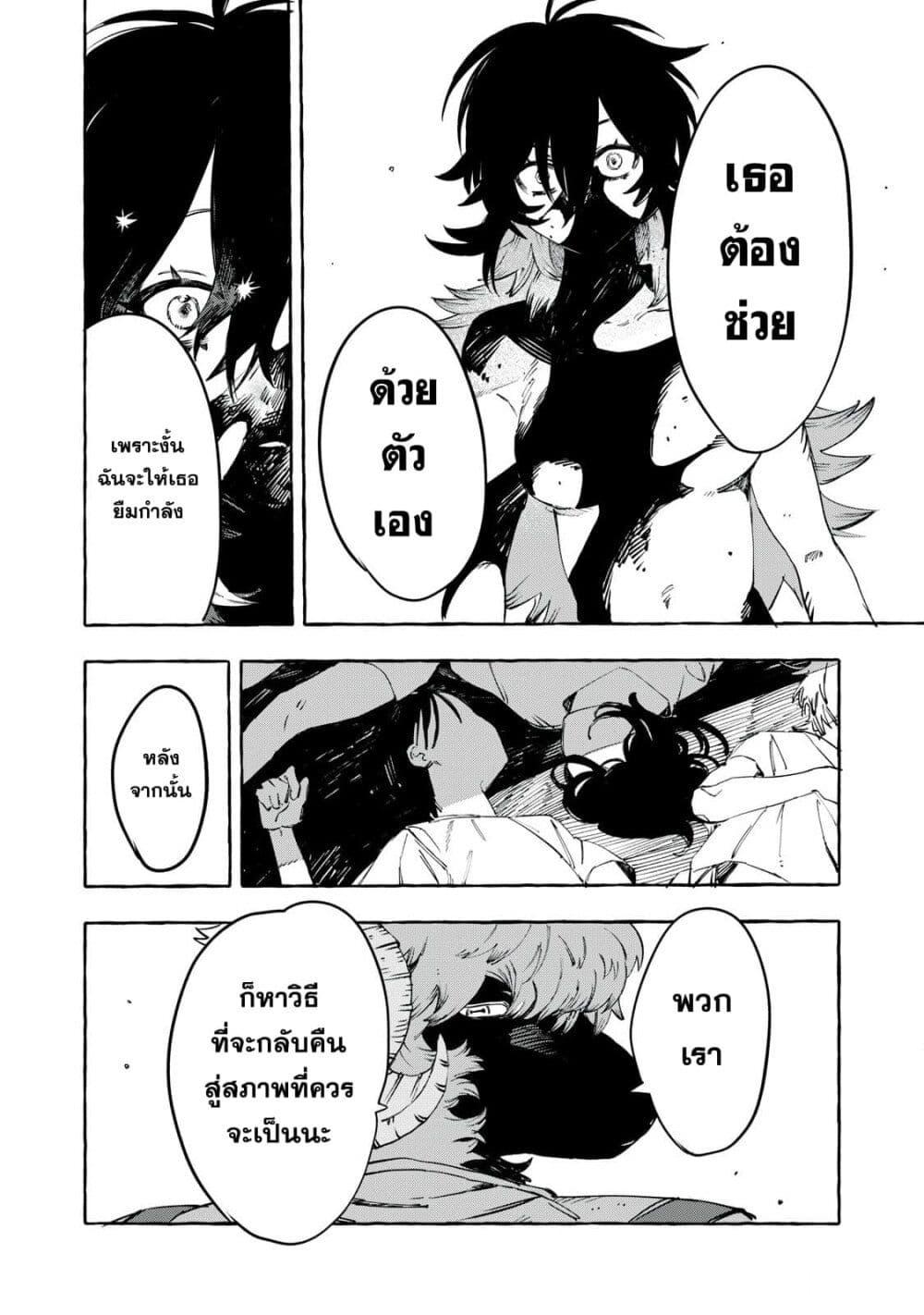 Manga-lc-com อ่านมังงะ อ่านการ์ตูน ออนไลน์ ฟรี Dog Matic ตอนที่ 1 2 3 4 5 6 7 8 9 10 11 12 13 14 ฟรี ไม่มีโฆษณา Manga-lc - อ่าน มังงะ อ่าน การ์ตูน ออนไลน์ อ่านมังงะ ฟรี