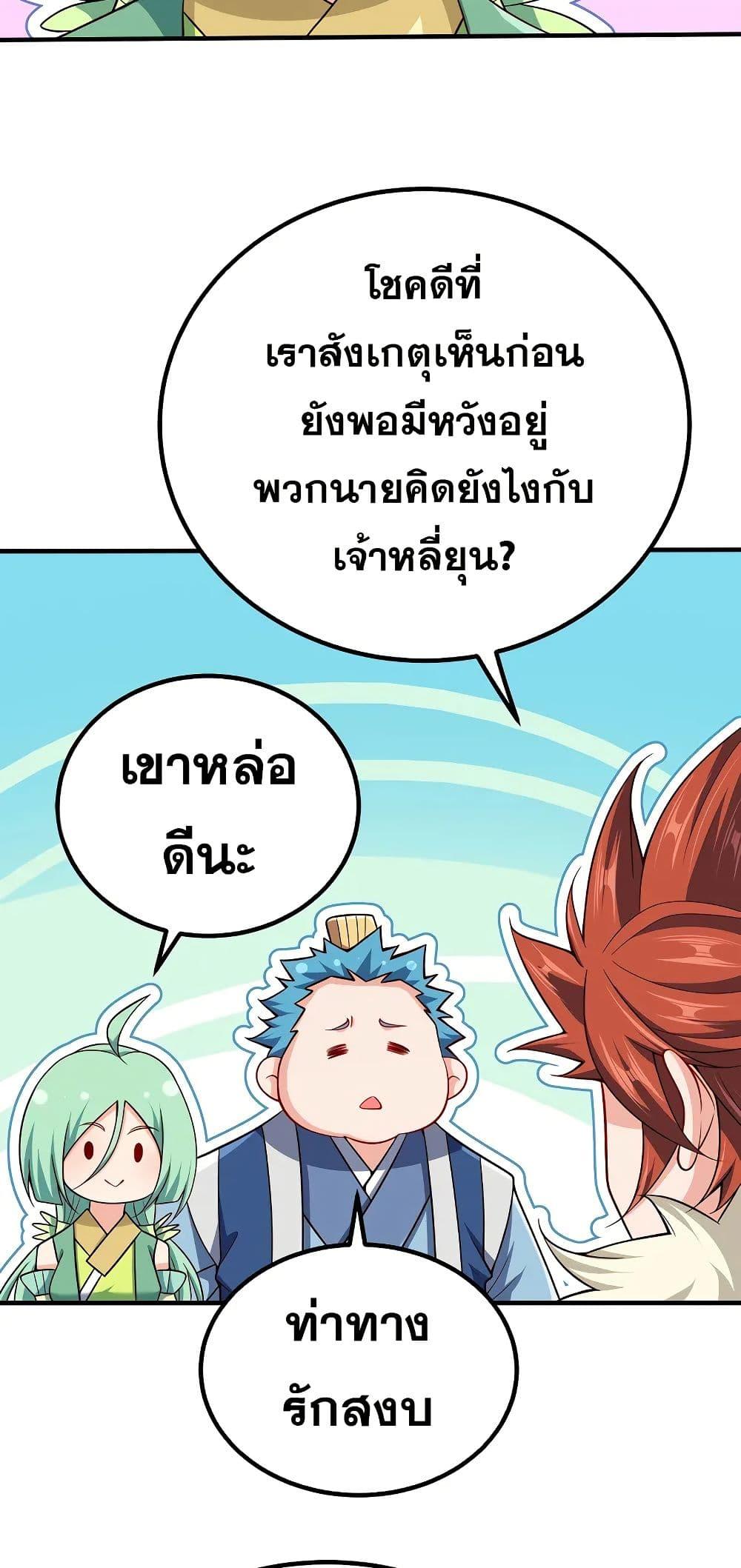 Manga-lc-com อ่านมังงะ อ่านการ์ตูน ออนไลน์ ฟรี My Wife is Actually the Future Tyrant Empress ตอนที่ 1 2 3 4 5 6 7 8 9 10 11 12 13 14 ฟรี ไม่มีโฆษณา Manga-lc - อ่าน มังงะ อ่าน การ์ตูน ออนไลน์ อ่านมังงะ ฟรี