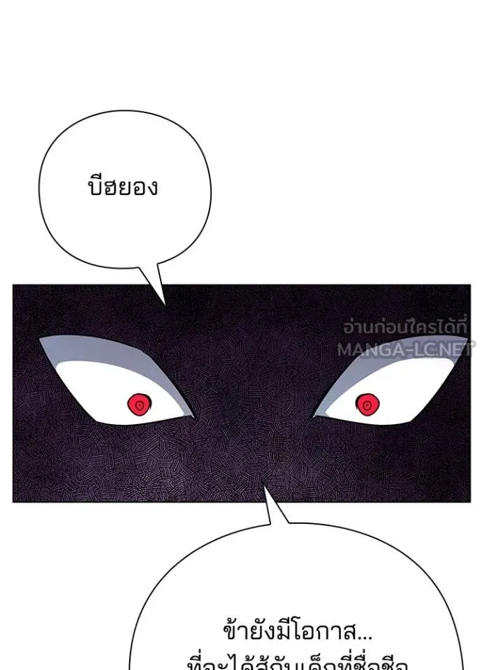 คืนแห่งโทแกบี ตอนที่ 85 รูปที่ 40