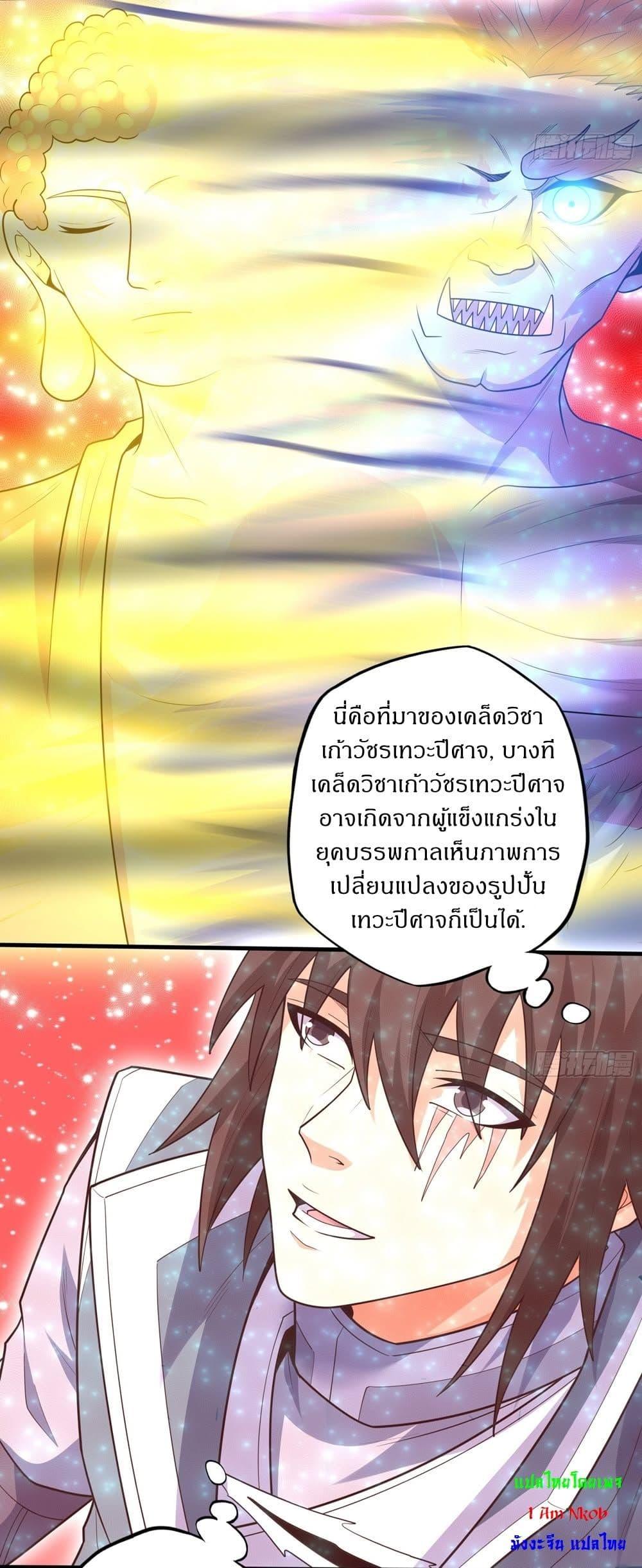 Manga-lc-com อ่านมังงะ อ่านการ์ตูน ออนไลน์ ฟรี God of Martial Arts ตอนที่ 1 2 3 4 5 6 7 8 9 10 11 12 13 14 ฟรี ไม่มีโฆษณา Manga-lc - อ่าน มังงะ อ่าน การ์ตูน ออนไลน์ อ่านมังงะ ฟรี