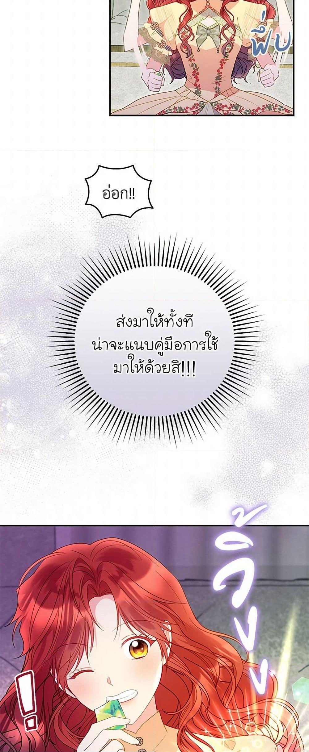 Manga-lc-com อ่านมังงะ อ่านการ์ตูน ออนไลน์ ฟรี The Villainess Captured the Grand Duke ตอนที่ 1 2 3 4 5 6 7 8 9 10 11 12 13 14 ฟรี ไม่มีโฆษณา Manga-lc - อ่าน มังงะ อ่าน การ์ตูน ออนไลน์ อ่านมังงะ ฟรี