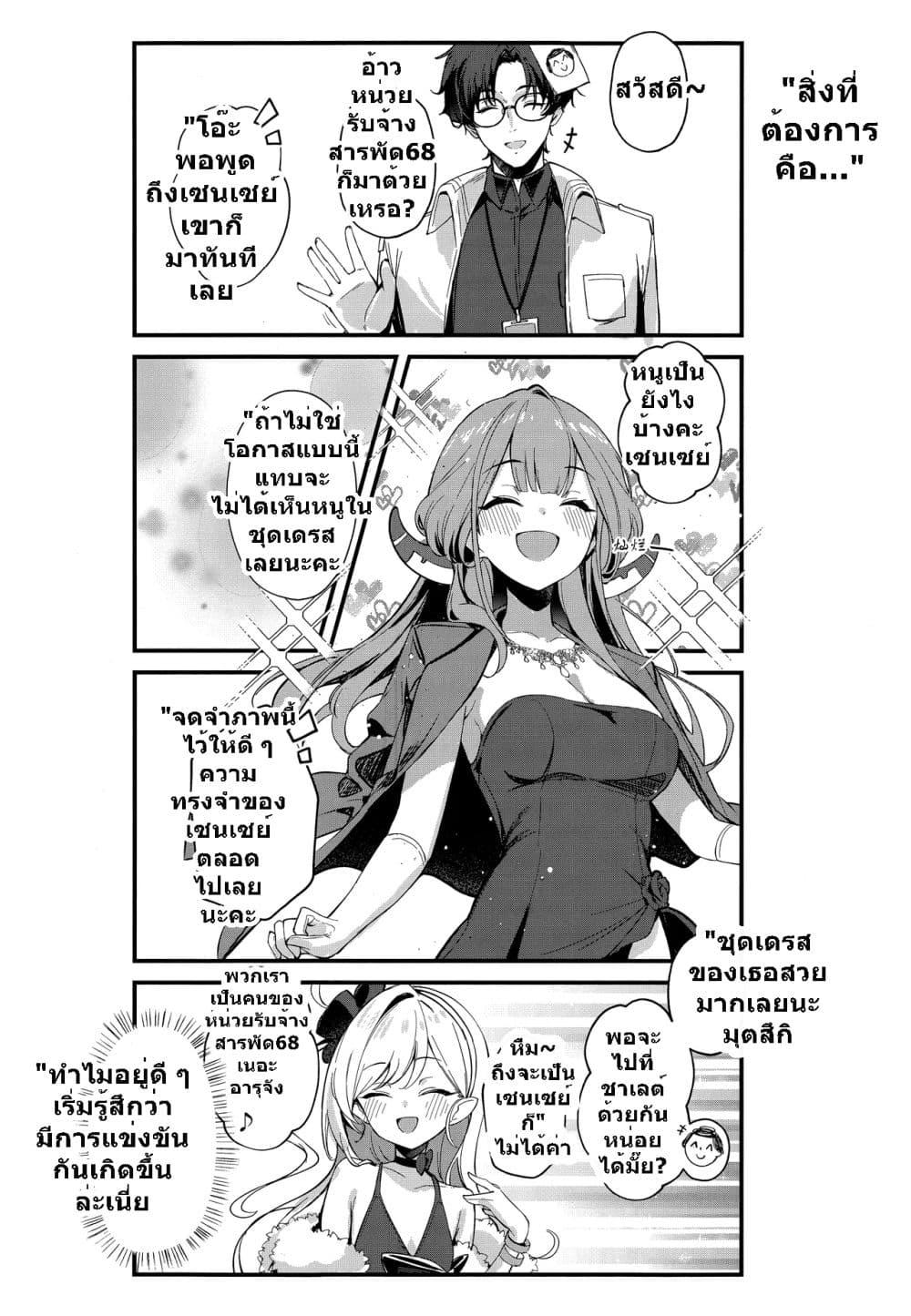 Manga-lc-com อ่านมังงะ อ่านการ์ตูน ออนไลน์ ฟรี Blue Archive GEHENNA LOG By E-Gis ตอนที่ 1 2 3 4 5 6 7 8 9 10 11 12 13 14 ฟรี ไม่มีโฆษณา Manga-lc - อ่าน มังงะ อ่าน การ์ตูน ออนไลน์ อ่านมังงะ ฟรี